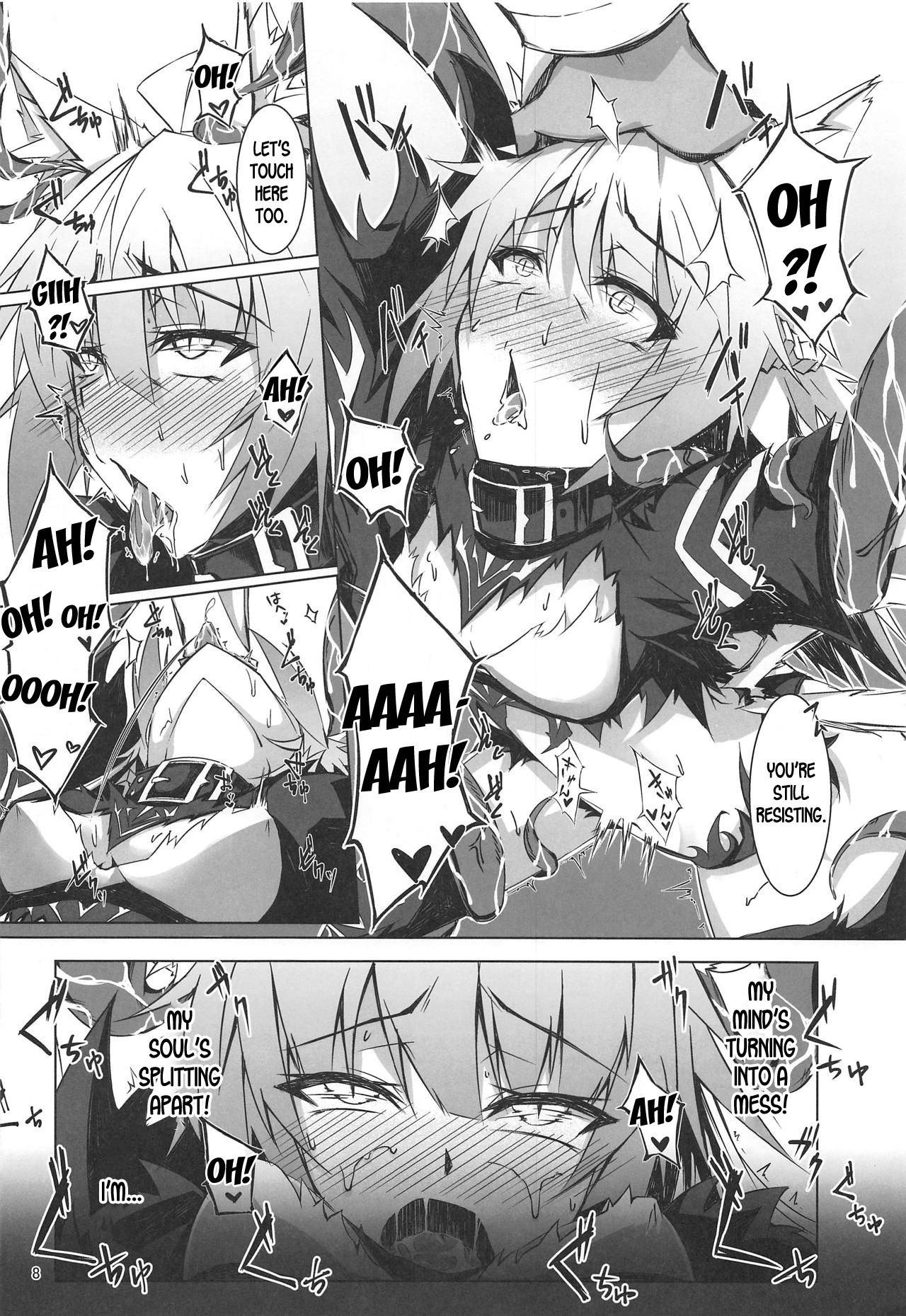 (C95) [eK-SHOP (Tsuizi)] Ryouken wa Mesuinu Rashiku (Fate/Grand Order) [English] [desudesu]