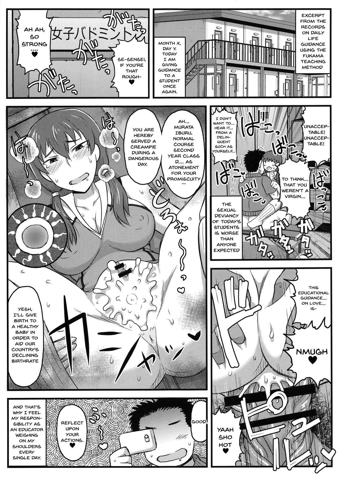 (C95) [Great Canyon (Deep Valley)] Inkou Kyoushi no Saimin SeiKatsu Shidouroku Tachibana Yayoi Hen ~Sensei, Itoshii Ano Hito no Tame ni Uchi ni Okodane Tsuketatte Kudasai…~ [English] [Doujins.com]