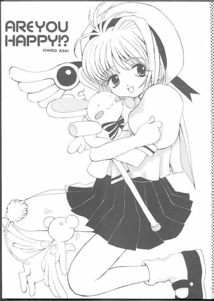 (C54) [PONPALAS (Asai Ichiko)] ARE YOU HAPPY? (Card Captor Sakura)