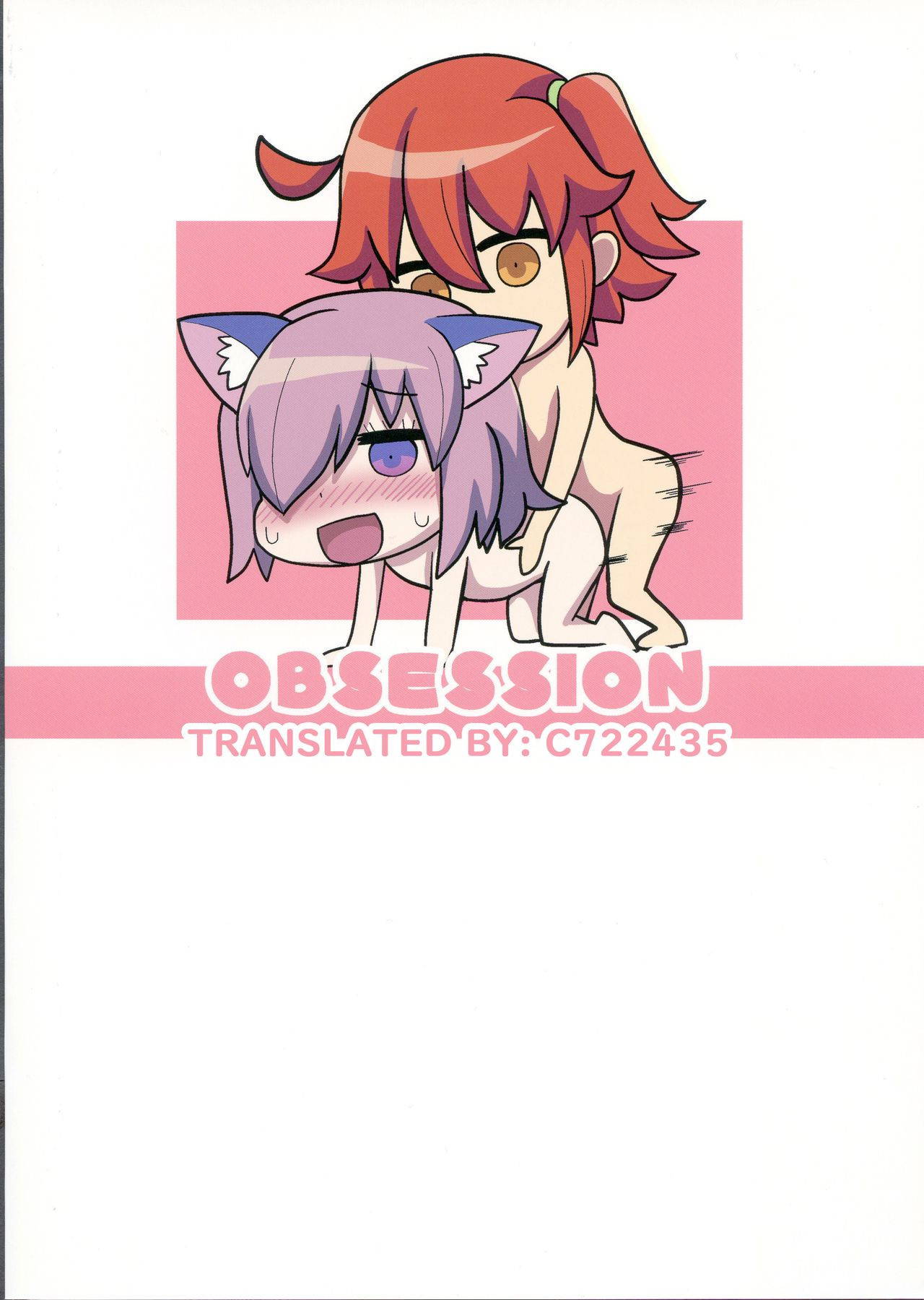 (C96) [obsession! (Hyouga.)] Mash no Hatsujouki to Shitsukekata (Fate/Grand Order) [English]