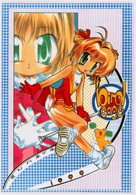 (C56) [Enmaya (Bob R)] bird cage (Cardcaptor Sakura)