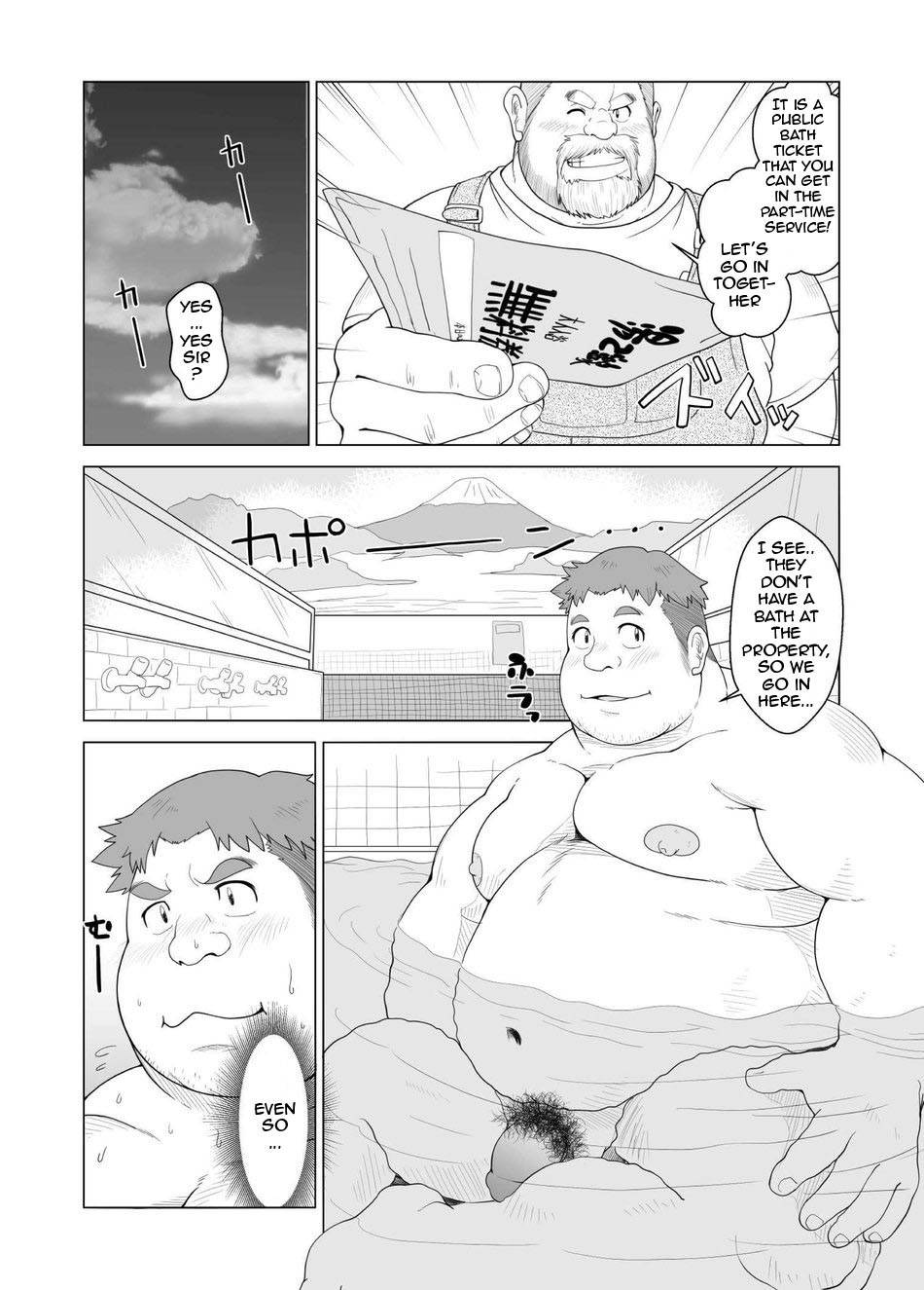 [Bear Tail (Chobikuma)] Big Bear & Little Bear | Ookumasan to Kogumakun [Eng]