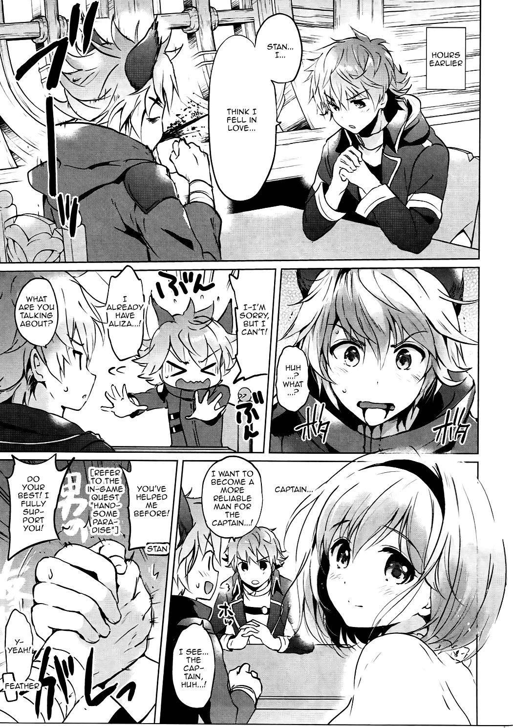 (C91) [Kurimomo (Tsukako)] Djeeta-chan no Renai Battle na Hibi ep. 2.5 (Granblue Fantasy) [English] [Doujins.com]