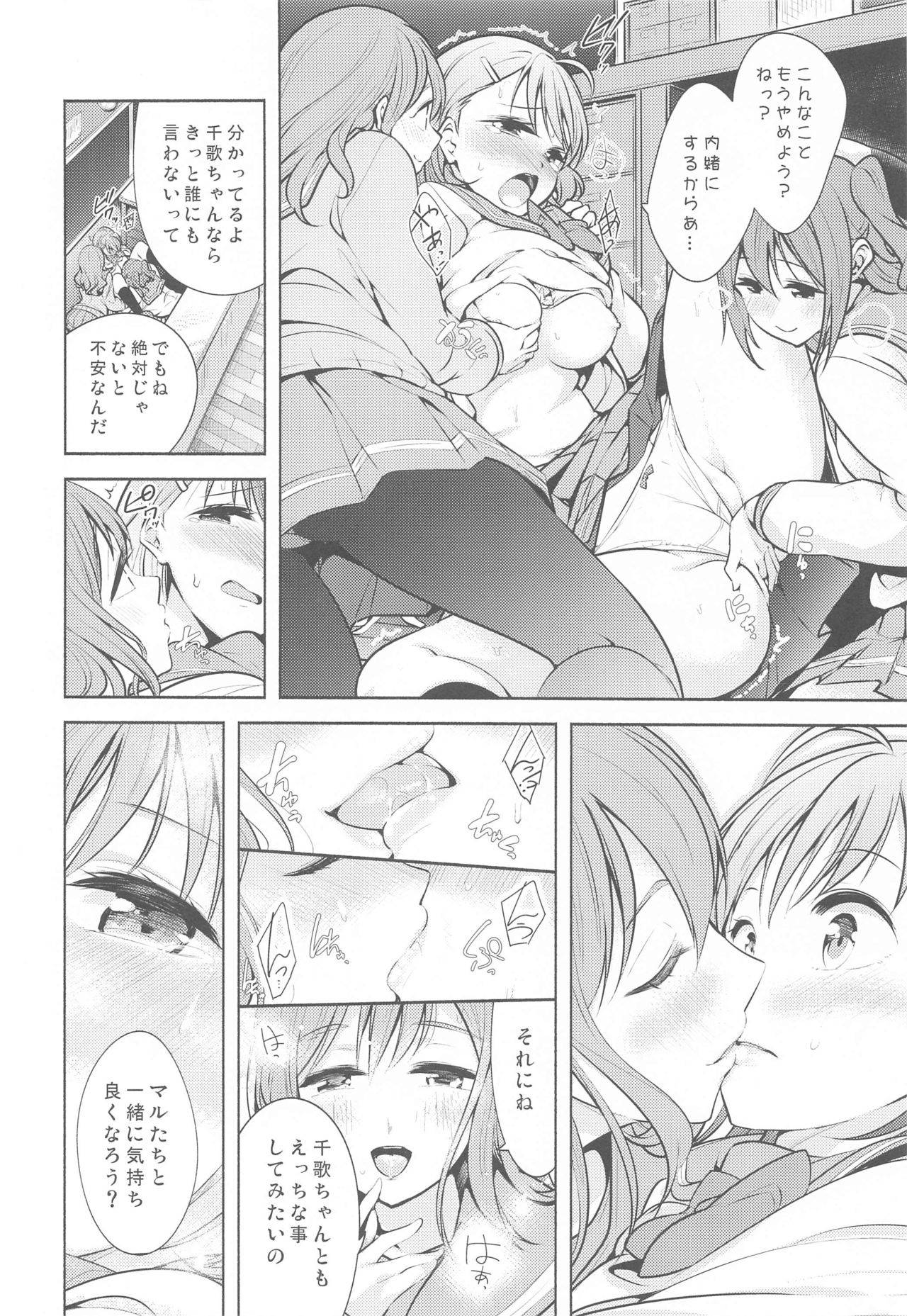 (Bokura no Love Live! 24) [Tohosanhun (Chada)] Kore de Kyouhan da ne? (Love Live! Sunshine!!)