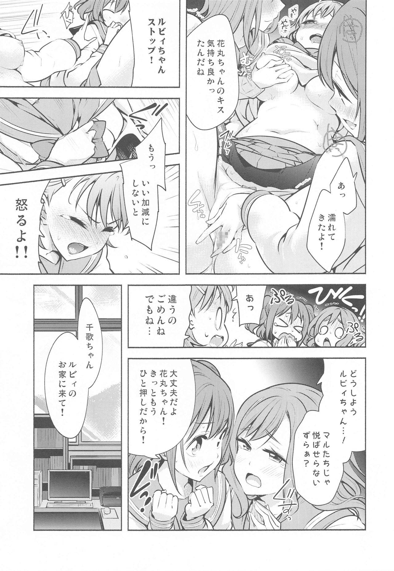 (Bokura no Love Live! 24) [Tohosanhun (Chada)] Kore de Kyouhan da ne? (Love Live! Sunshine!!)