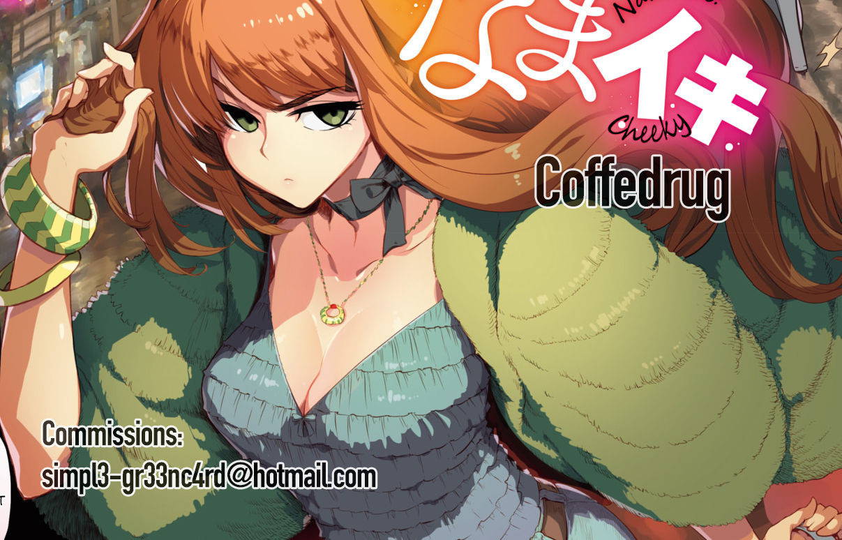 [ShindoL] Cheeky [English] [Coffedrug]