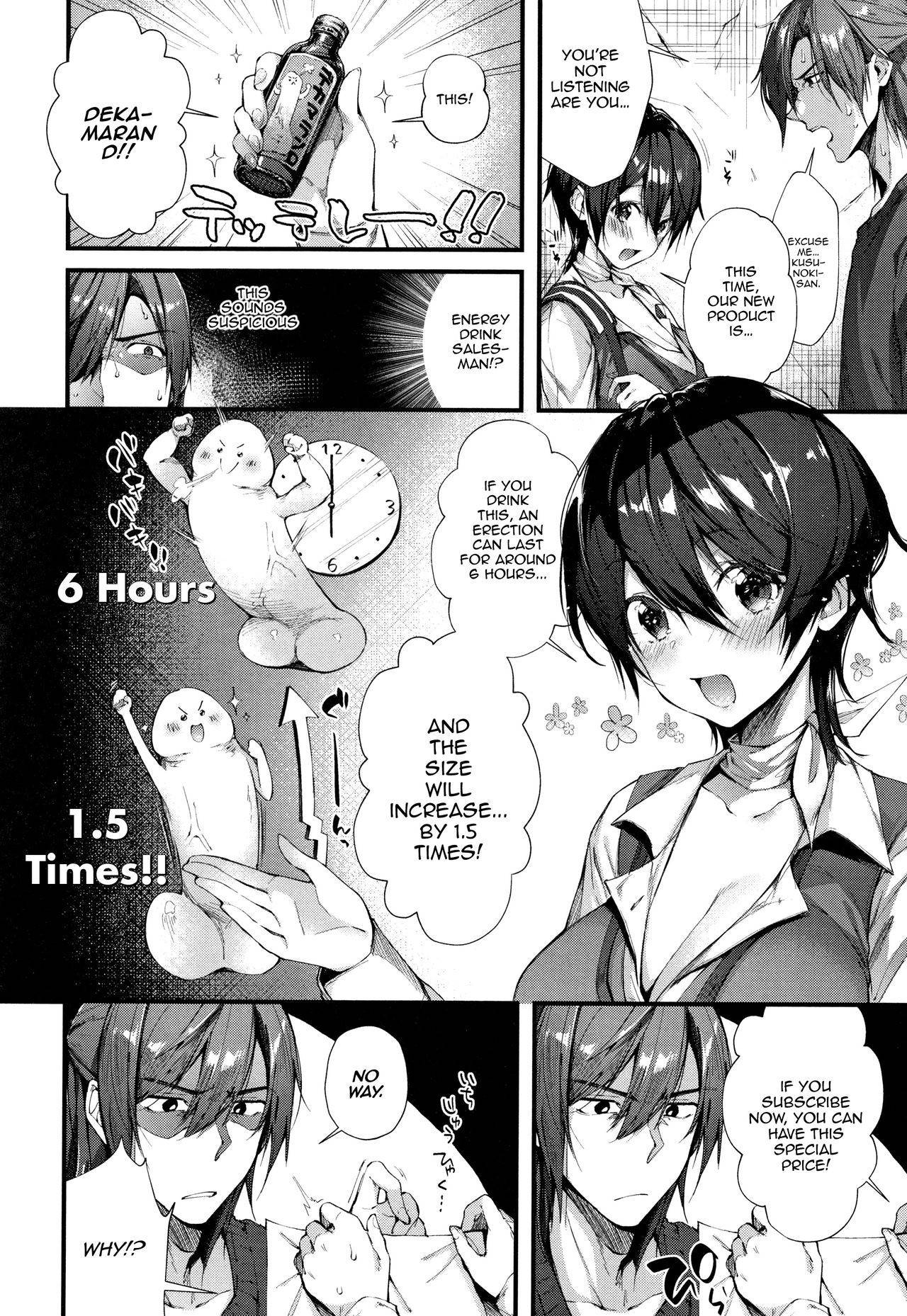 [Suihei Sen] Keiyaku shite♥Shite♥ (COMIC HOTMILK 2018-04) [English] [Comfy Pillow Scans]