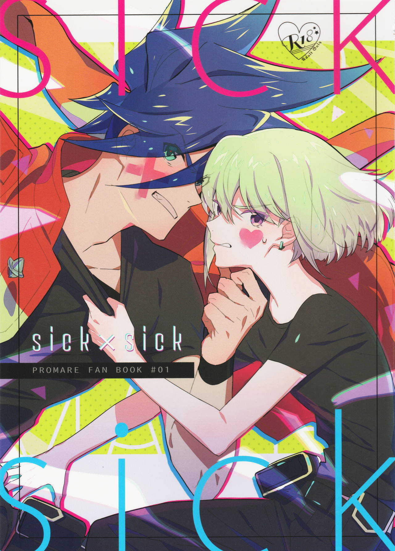 [48mm (Rice)] sick x sick (Promare)  [Chinese] [沒有漢化]