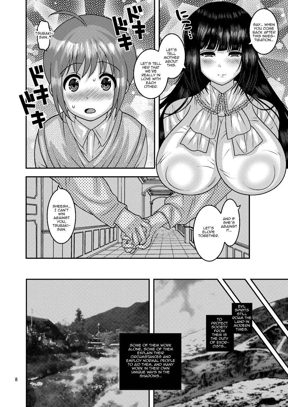 [Botamochi no Utage (Nayuzaki Natsumi)] Ochiru Hana - Tsubaki Hen [English] [Doujins.com] [Digital]