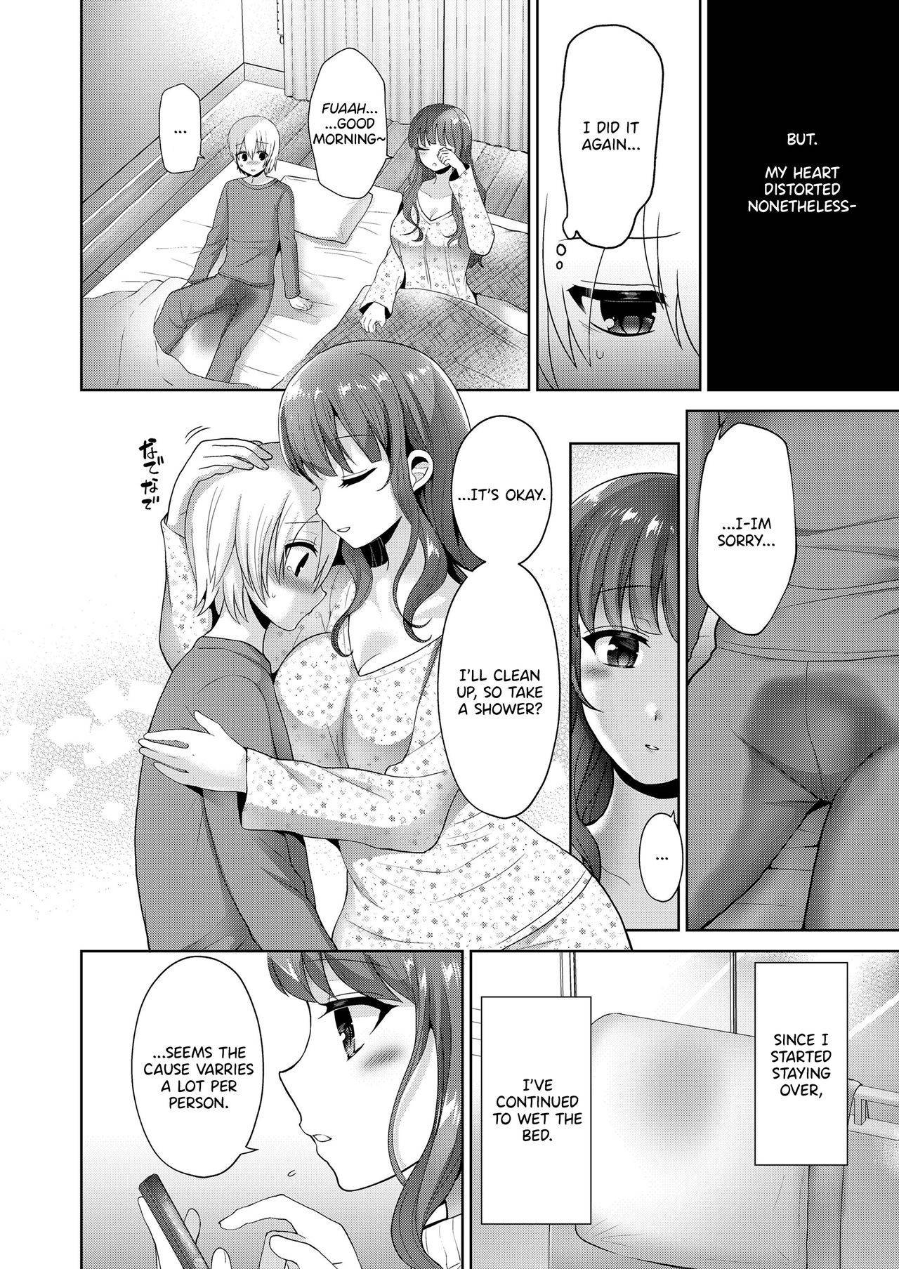 [Piririnegi] Mama to Iiko to Warui Koto (Girls forM Vol. 20) [English]