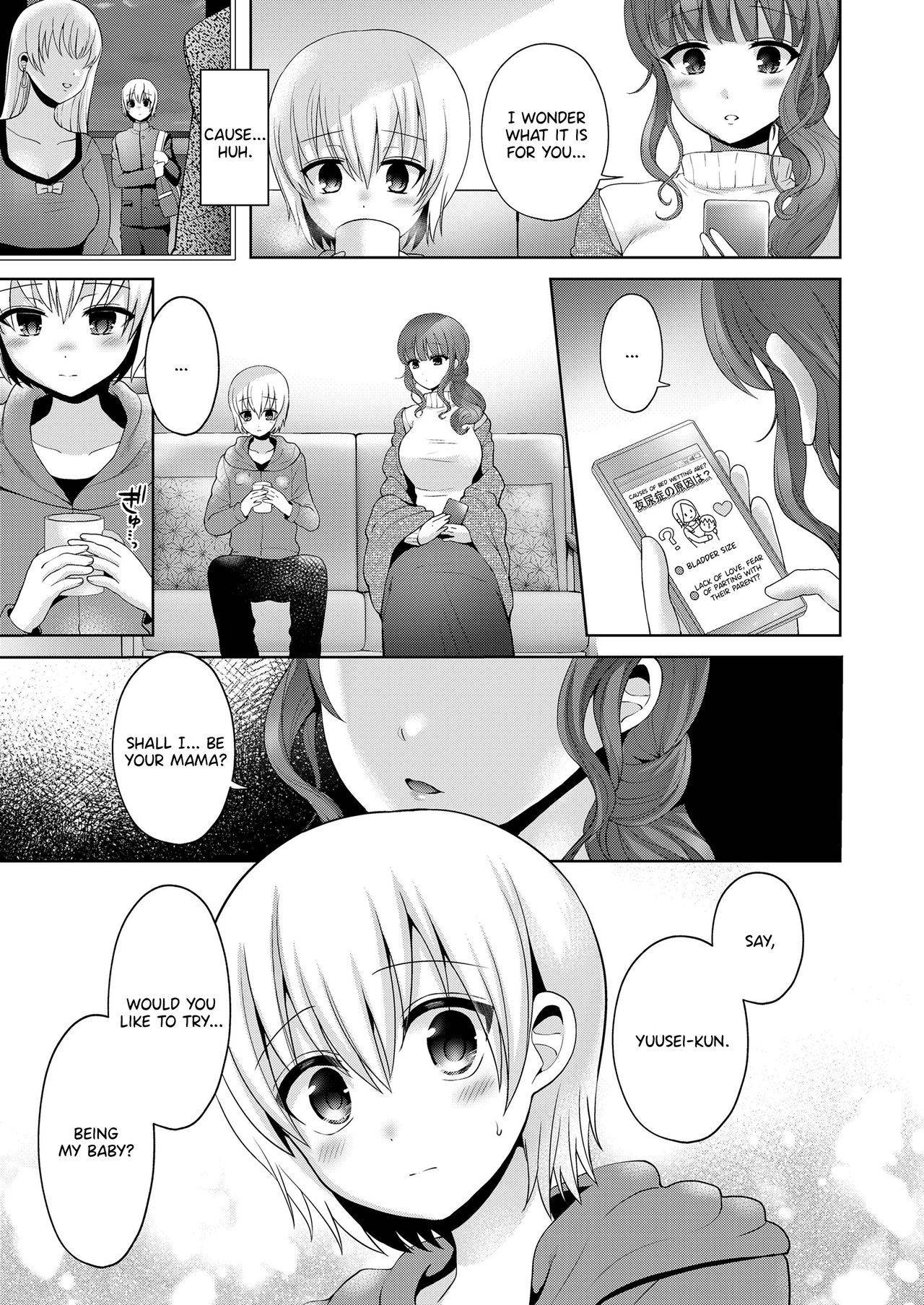 [Piririnegi] Mama to Iiko to Warui Koto (Girls forM Vol. 20) [English]