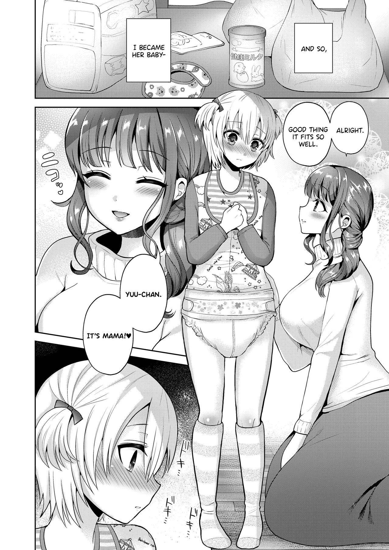 [Piririnegi] Mama to Iiko to Warui Koto (Girls forM Vol. 20) [English]