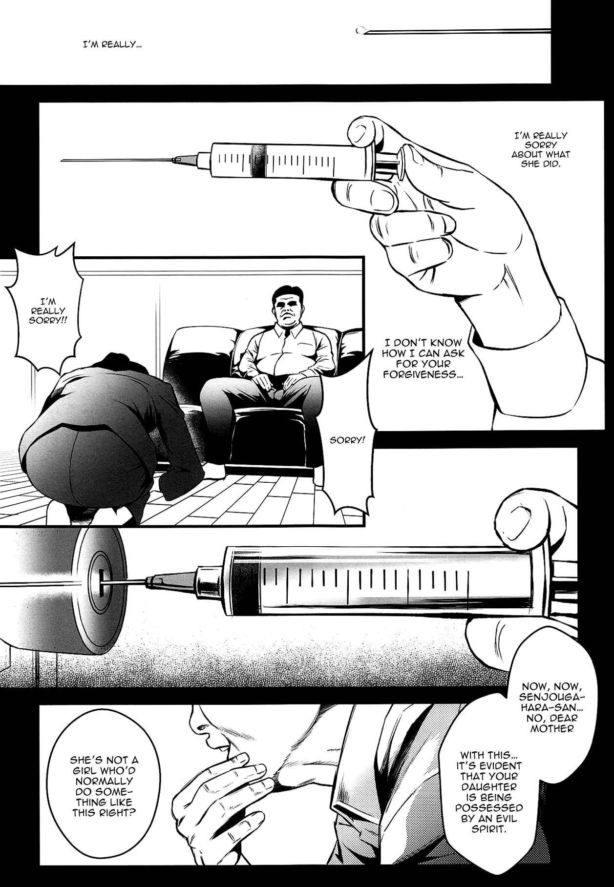 (COMIC1☆15) [Metabocafe Offensive Smell Uproar (Itachou)] Minkan Ryouhou (Bakemonogatari) [English] [Doujins.com]