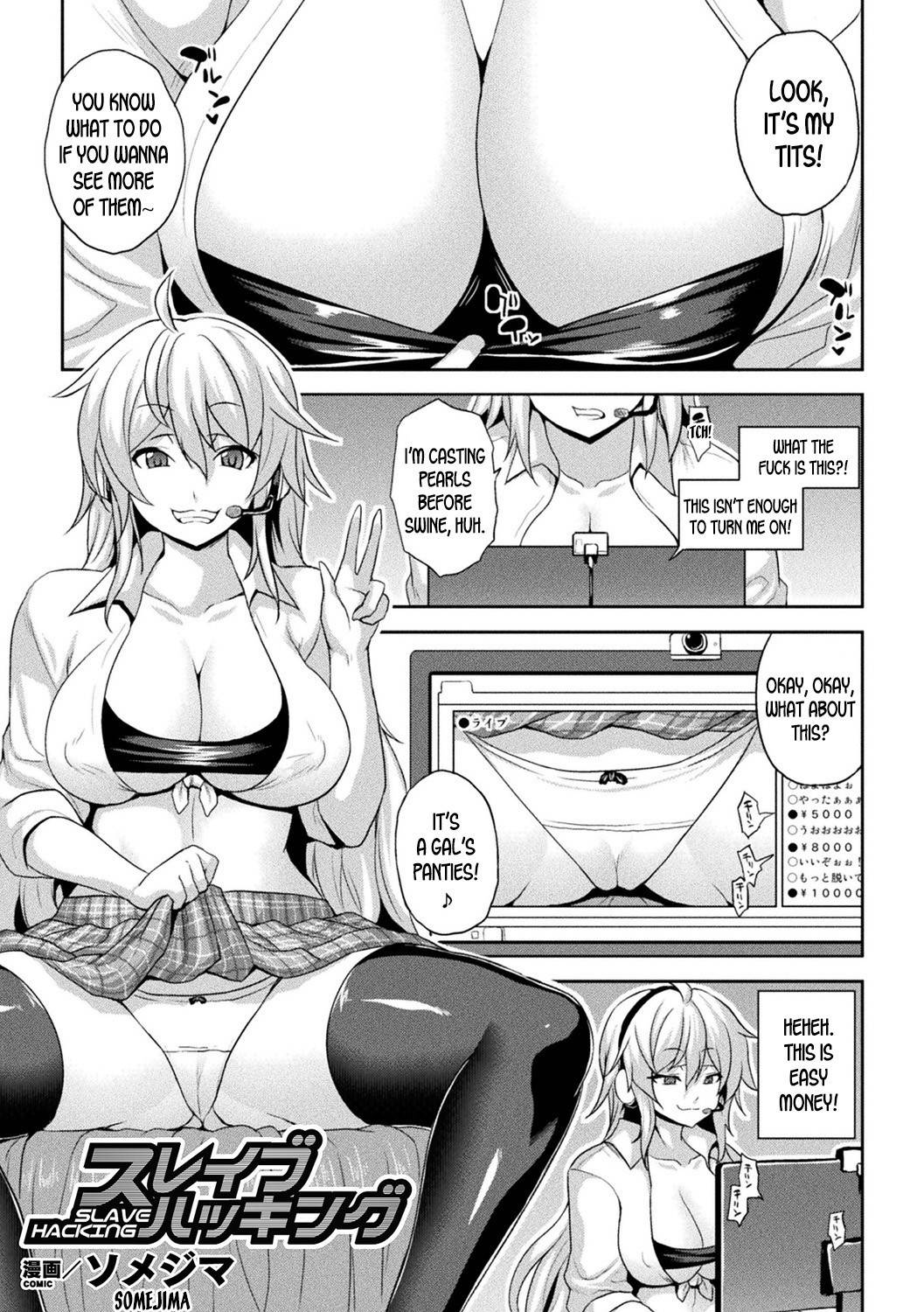 [Somejima] Slave Hacking (Bessatsu COMIC Unreal Bishoujo Hacking ~Hatsujou Sasetari Ayatsuttari Hyoui Nyotaika Shitari! ~ Vol. 1) [English] [desudesu] [Digital]