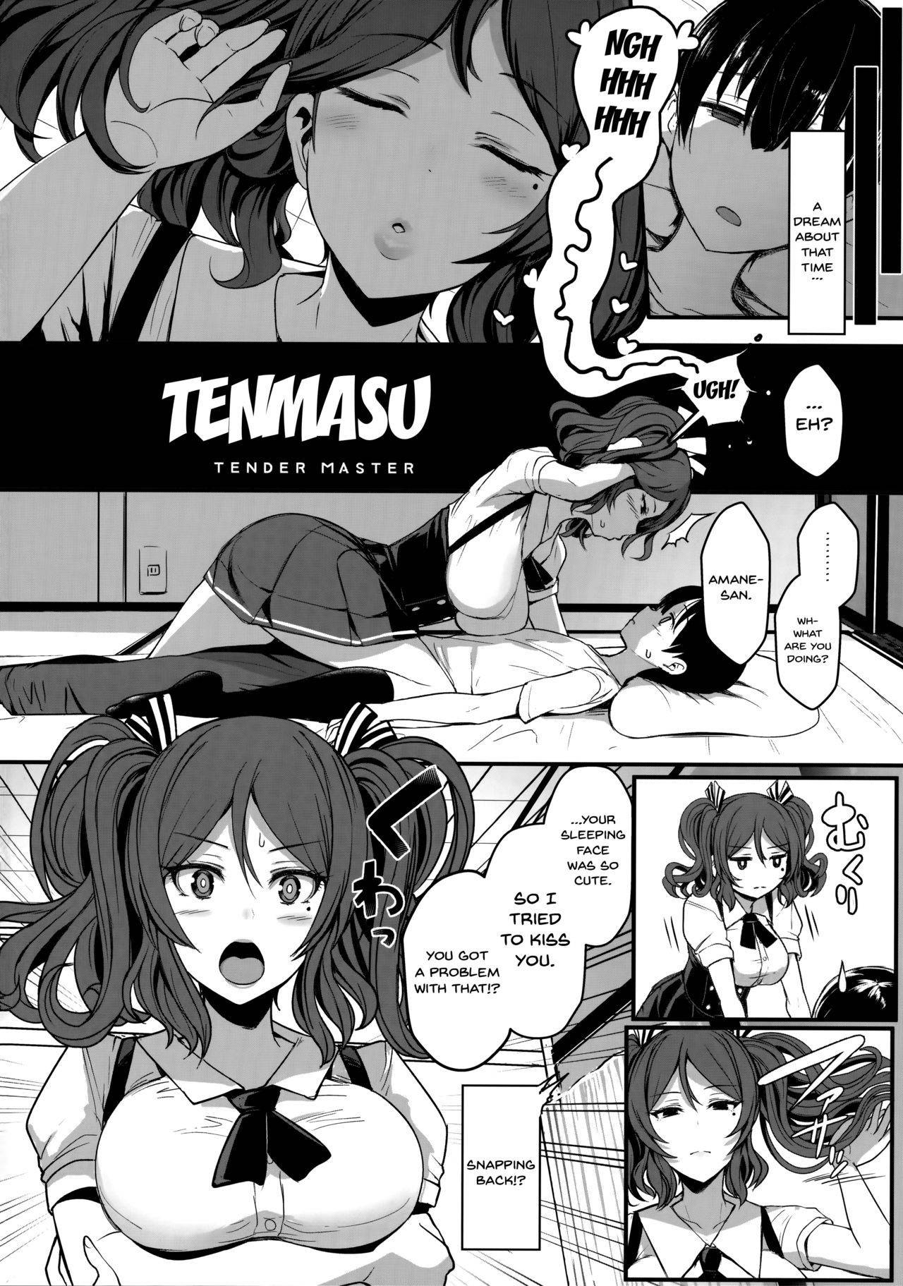 (C94) [NOSEBLEED (Miyamoto Issa)] Tender Master [English] [Doujins.com]