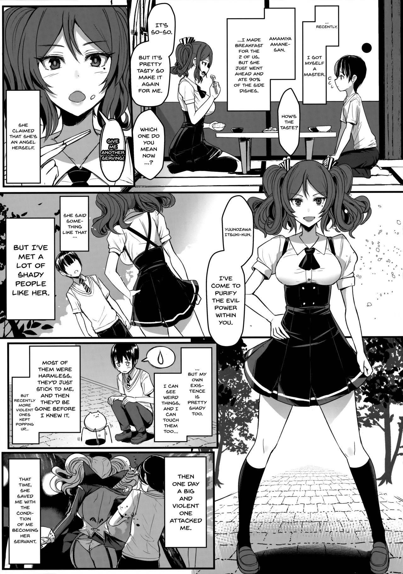 (C94) [NOSEBLEED (Miyamoto Issa)] Tender Master [English] [Doujins.com]