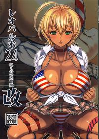 (COMIC1☆11) [Dorepooru (Leopard)] Leopard Hon 24 ~Nikumi no Daibouken Kai~ (Shokugeki no Soma) [English] [Doujins.com]