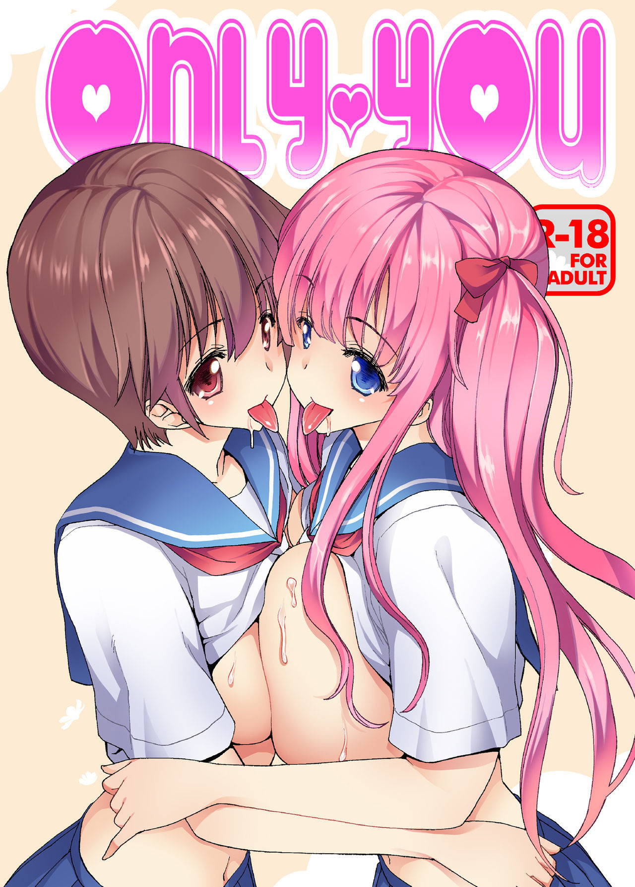 [Polinky Hiroba (Hori Hiroaki)] ONLY-YOU (Saki) [English] [Doujins.com] [Digital]