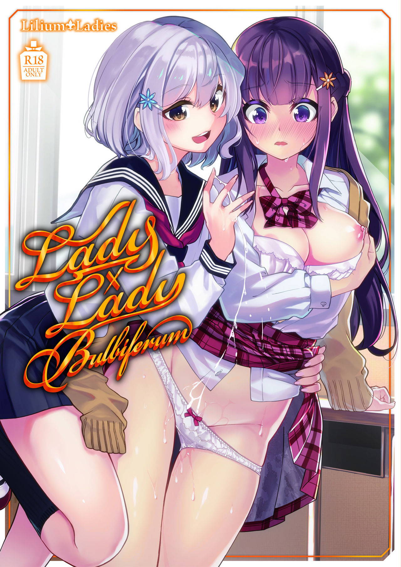 [Lilium Ladies (Various)] Lady x Lady bulbiferum [Digital]