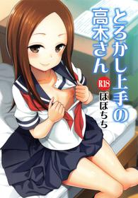 (C96) [Popochichi (Yahiro Pochi)] Torokashi Jouzu no Takagi-san + Soredemo Ayumu wa Hametekuru (Karakai Jouzu no Takagi-san, Soredemo Ayumu wa Yosetekuru) [English] {Hennojin} [Decensored]