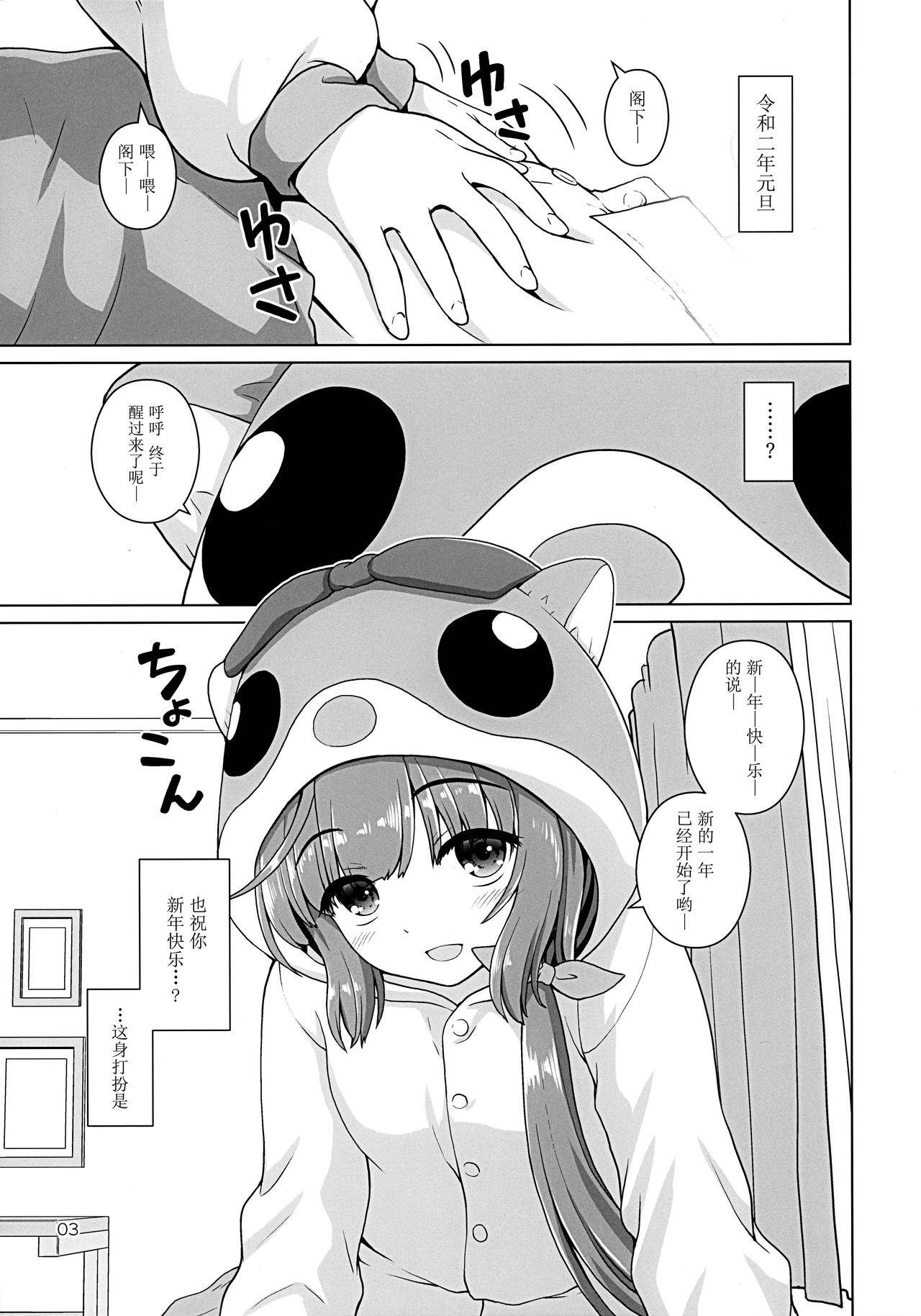 (C97) [Kaitoushinshidan (Kaishinshi)] Ham Yoshi (THE IDOLM@STER CINDERELLA GIRLS) [Chinese] [脸肿汉化组]