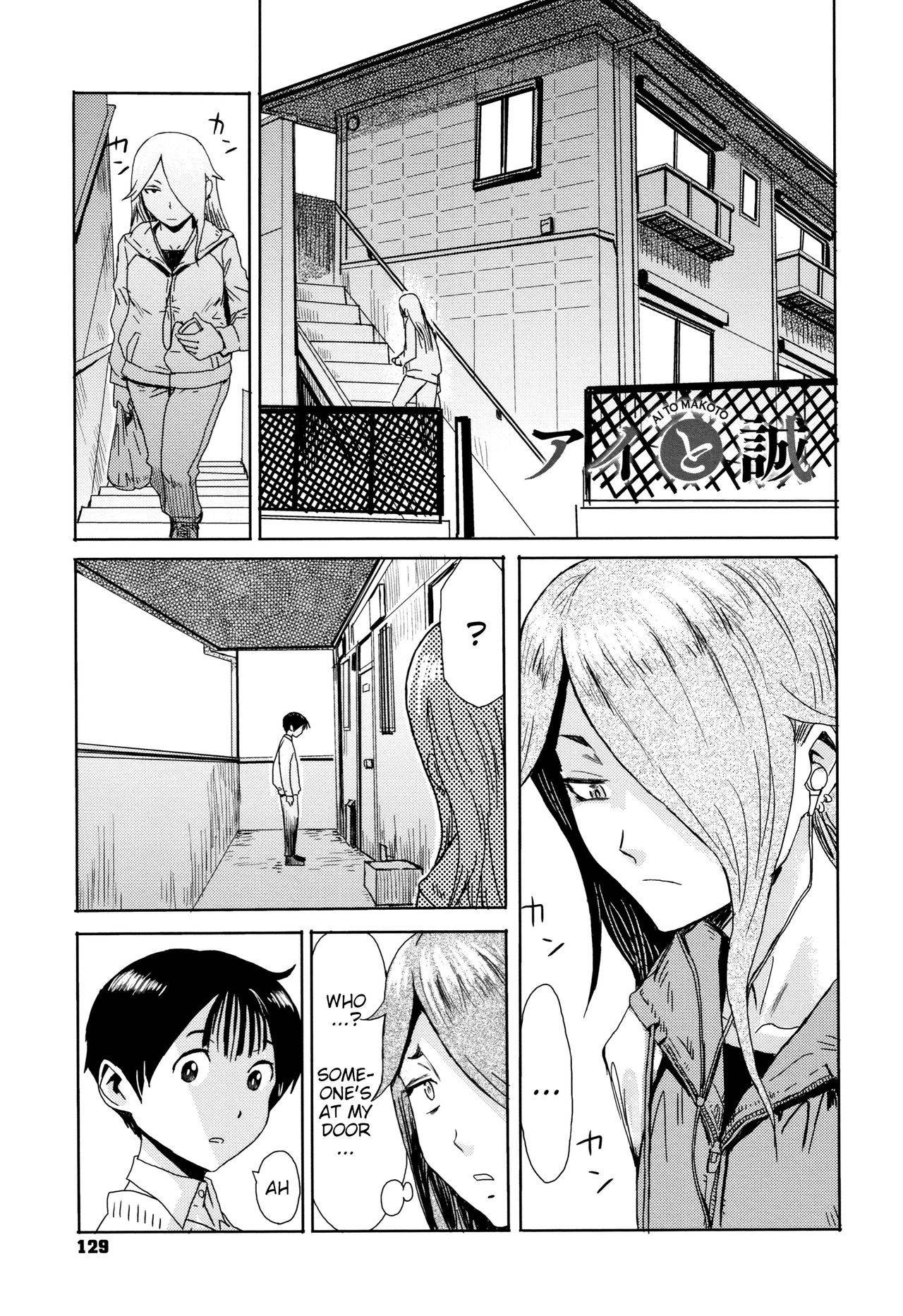 [Kuroiwa Menou] Ai & Makoto (Tabegoro! Haitoku no Kajitsu Ch. 6) [English] {WitzMacher}