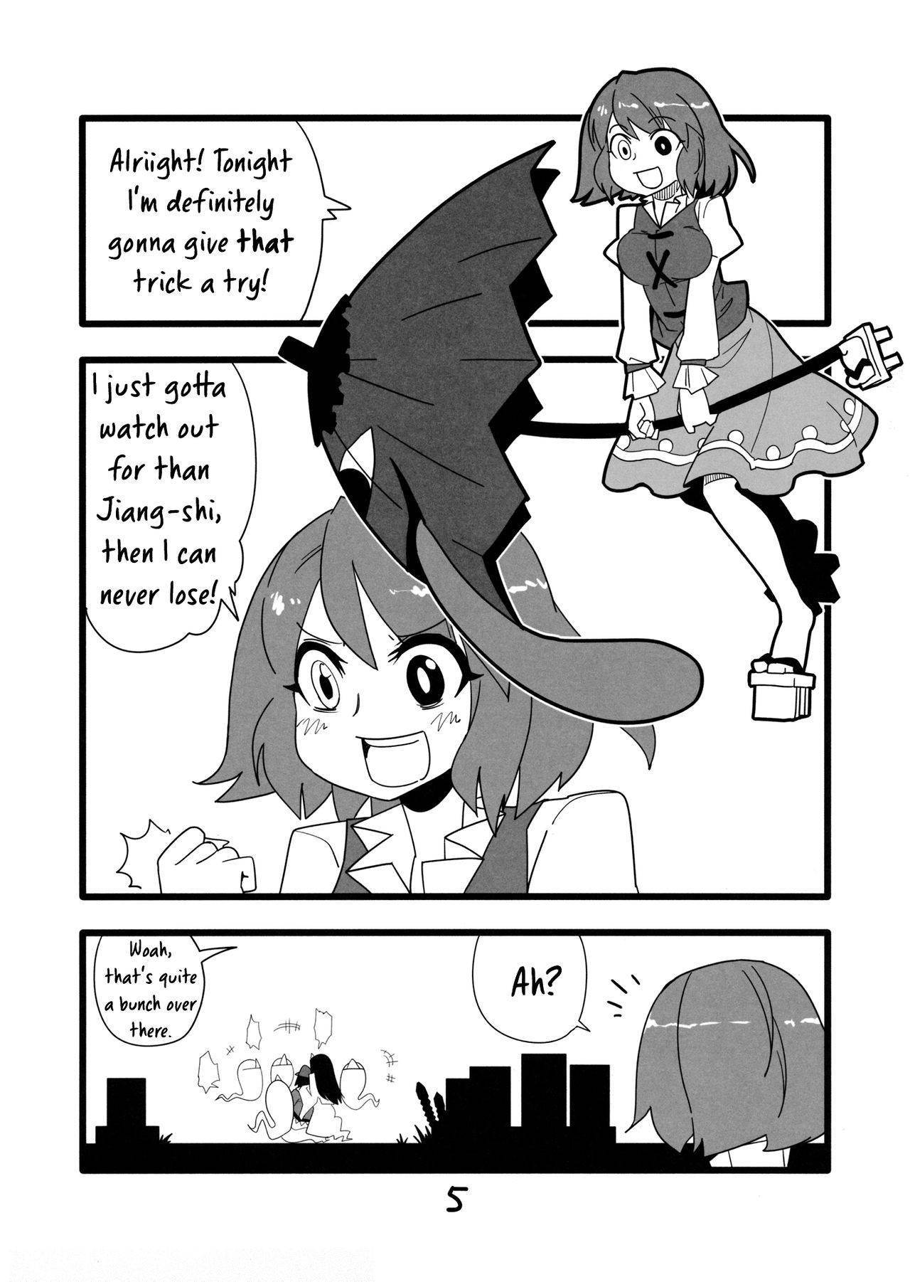 (C88) [Beniiro Kaitenkikou (Seki)] Mob Reipu (Touhou Project) [English] [Chastity Dreamer Schmö]