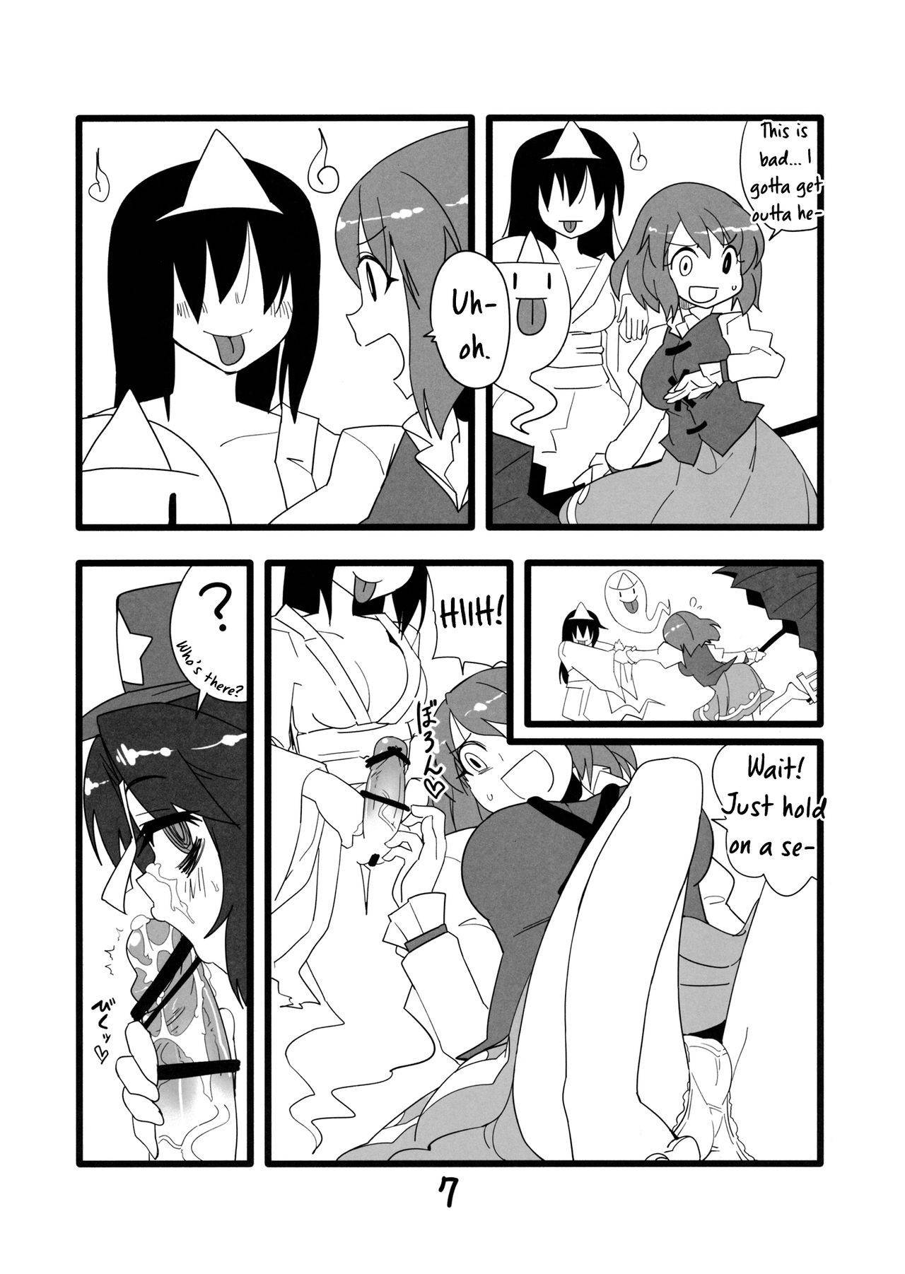 (C88) [Beniiro Kaitenkikou (Seki)] Mob Reipu (Touhou Project) [English] [Chastity Dreamer Schmö]