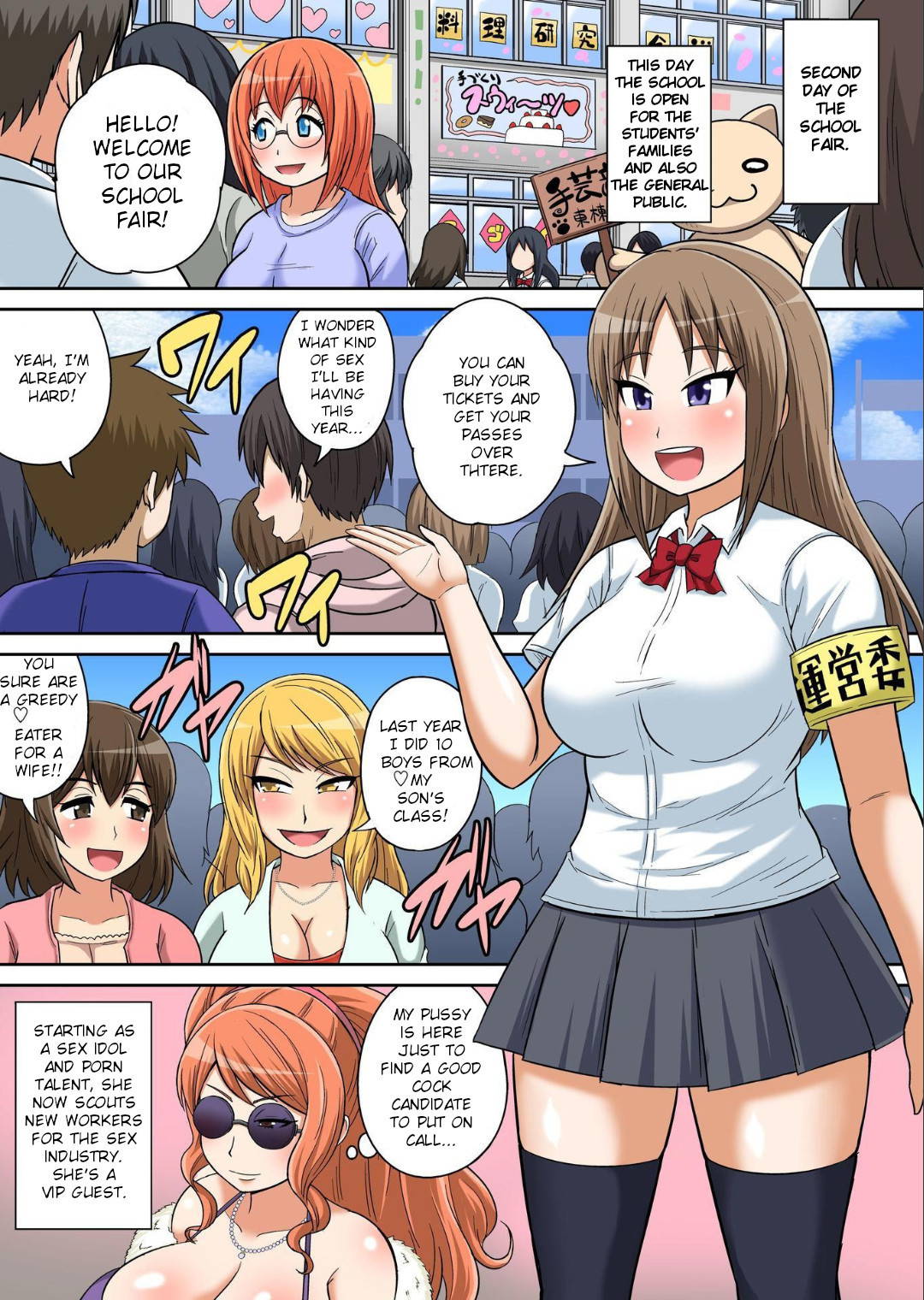 [Iguchi Sentarou] Classmate to Ecchi Jugyou Ch. 13 [English] [TSHH] [Digital]