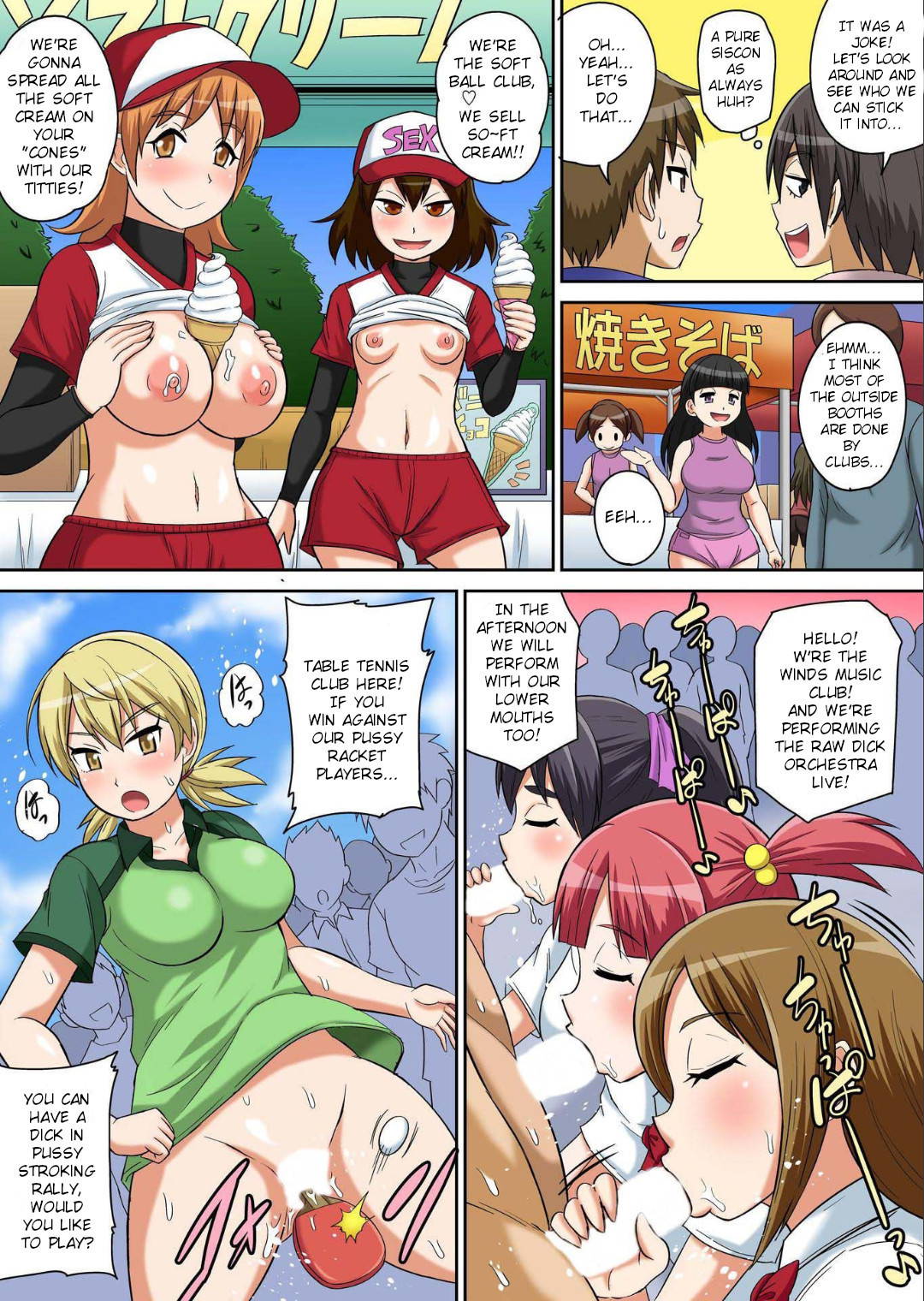 [Iguchi Sentarou] Classmate to Ecchi Jugyou Ch. 13 [English] [TSHH] [Digital]