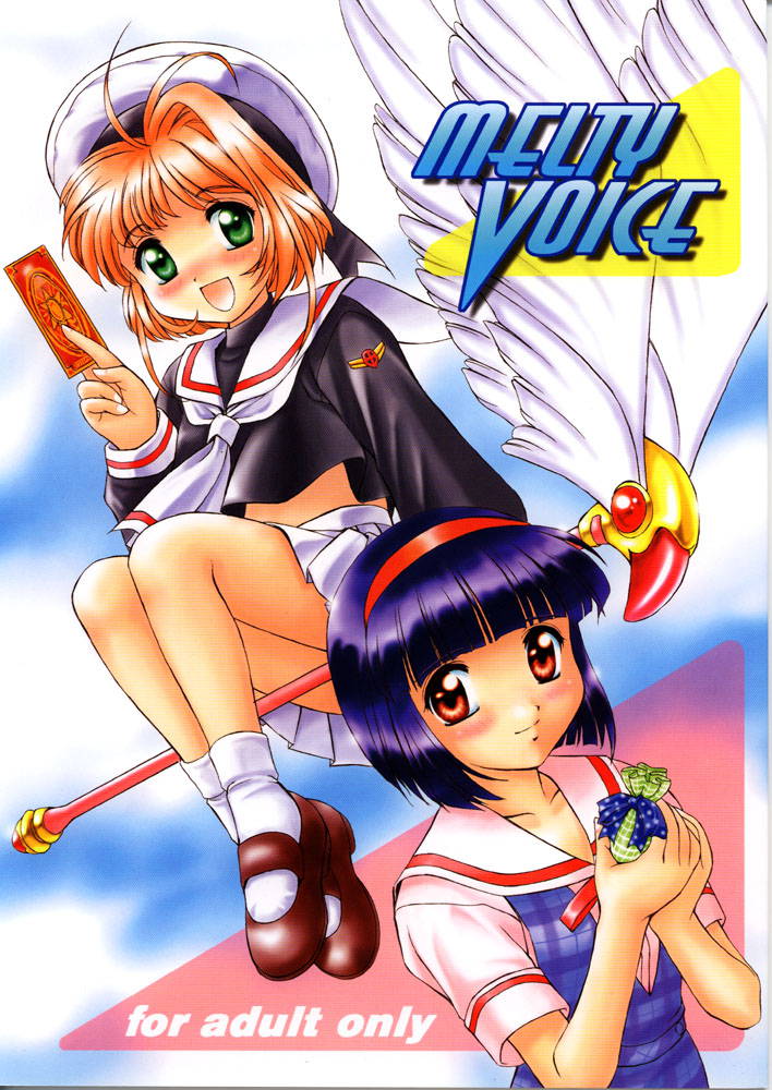 (C55) [Mizumo Club (Mizushiro Takuya)] MELTY VOICE (Card Captor Sakura,True Love Story)