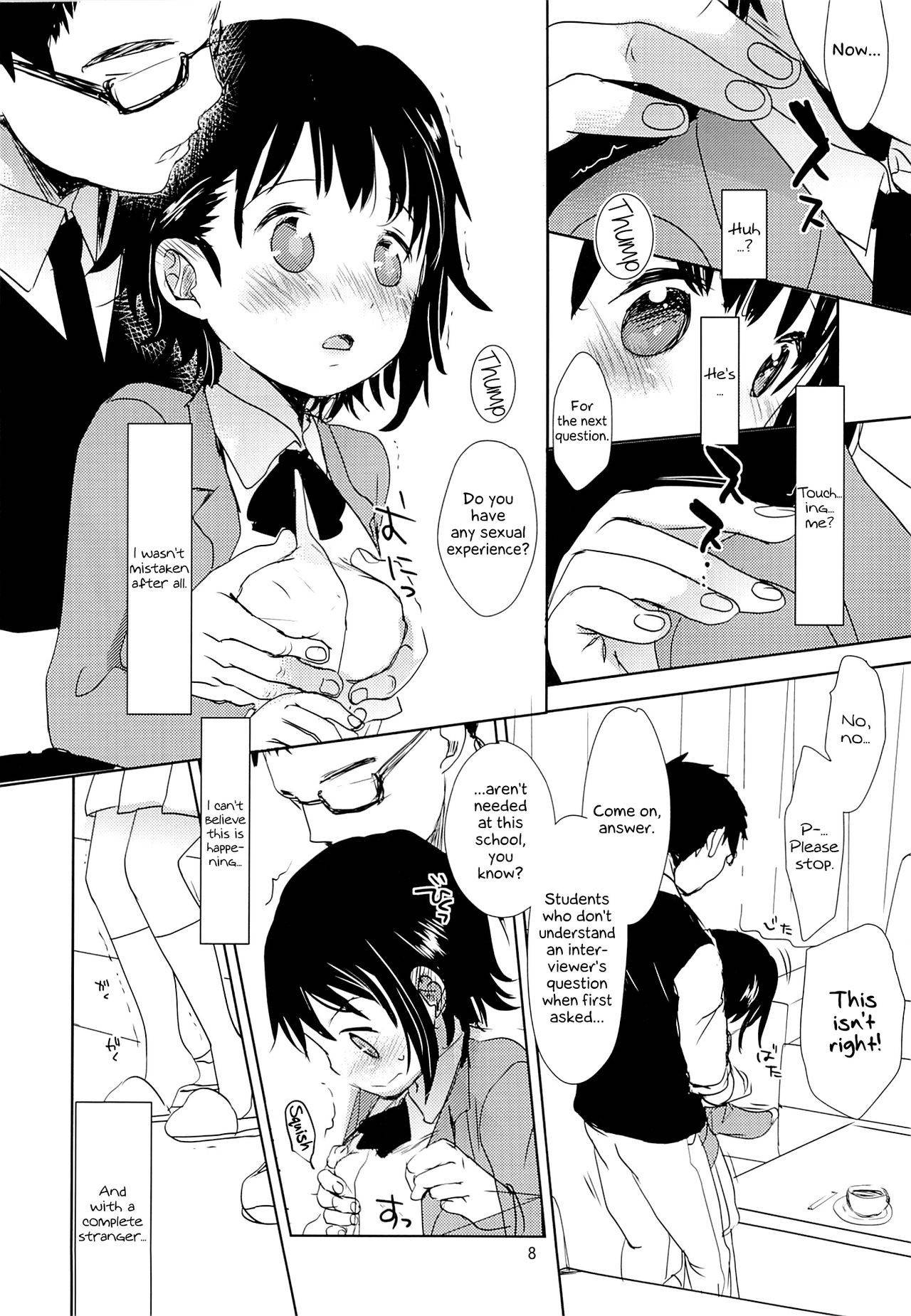 (C85) [Okadatei (Okada Kou)] Onodera Kosaki wa Koushite Juken ni Seikou Shimashita. (Nisekoi) [English] [EHCOVE]