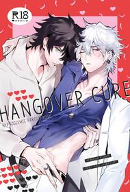 [KiwiLatte (Nono)] HANGOVER CURE (Hypnosis Mic) [Digital]