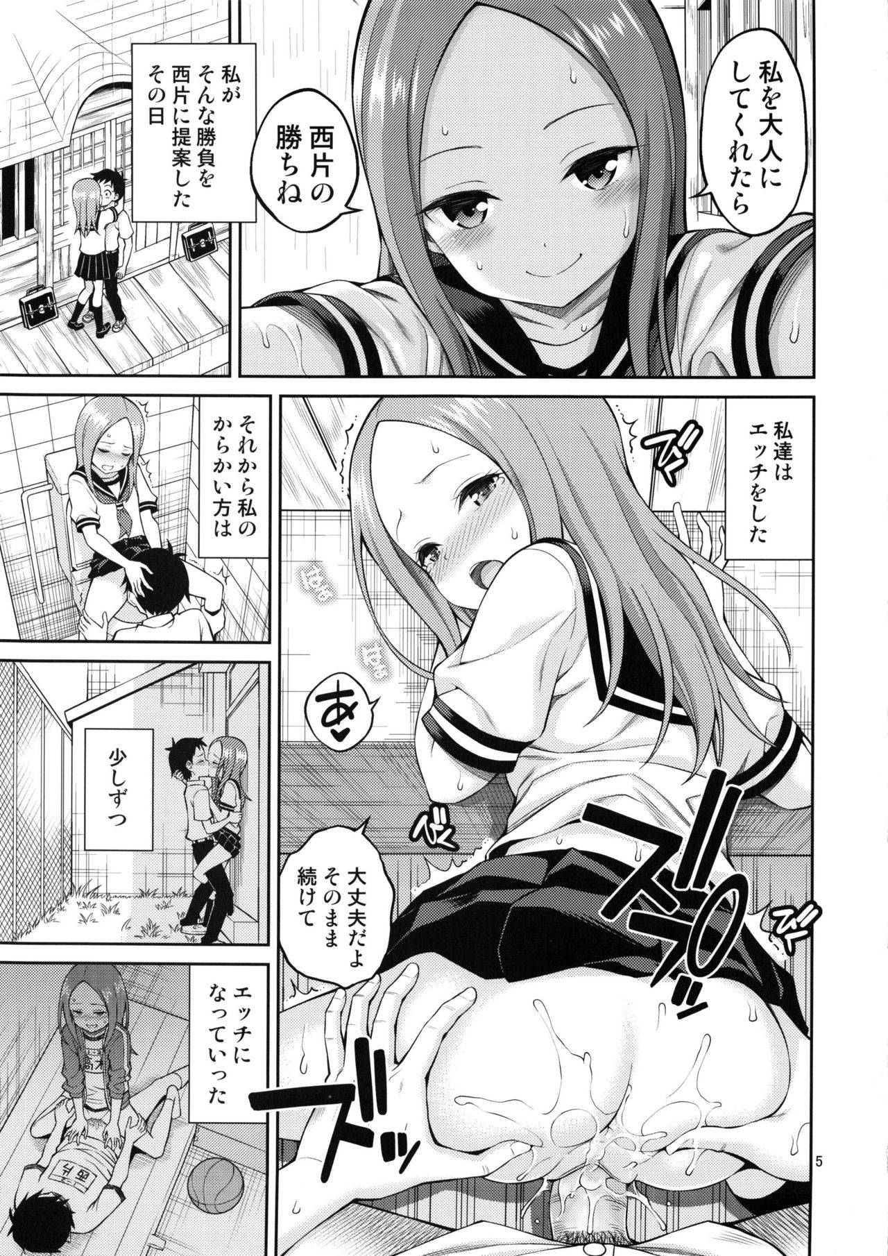 (C96) [Popochichi (Yahiro Pochi)] Torokashi Jouzu no Takagi-san Plus Soredemo Ayumu wa Hametekuru (Karakai Jouzu no Takagi-san, Soredemo Ayumu wa Yosetekuru) [Decensored]