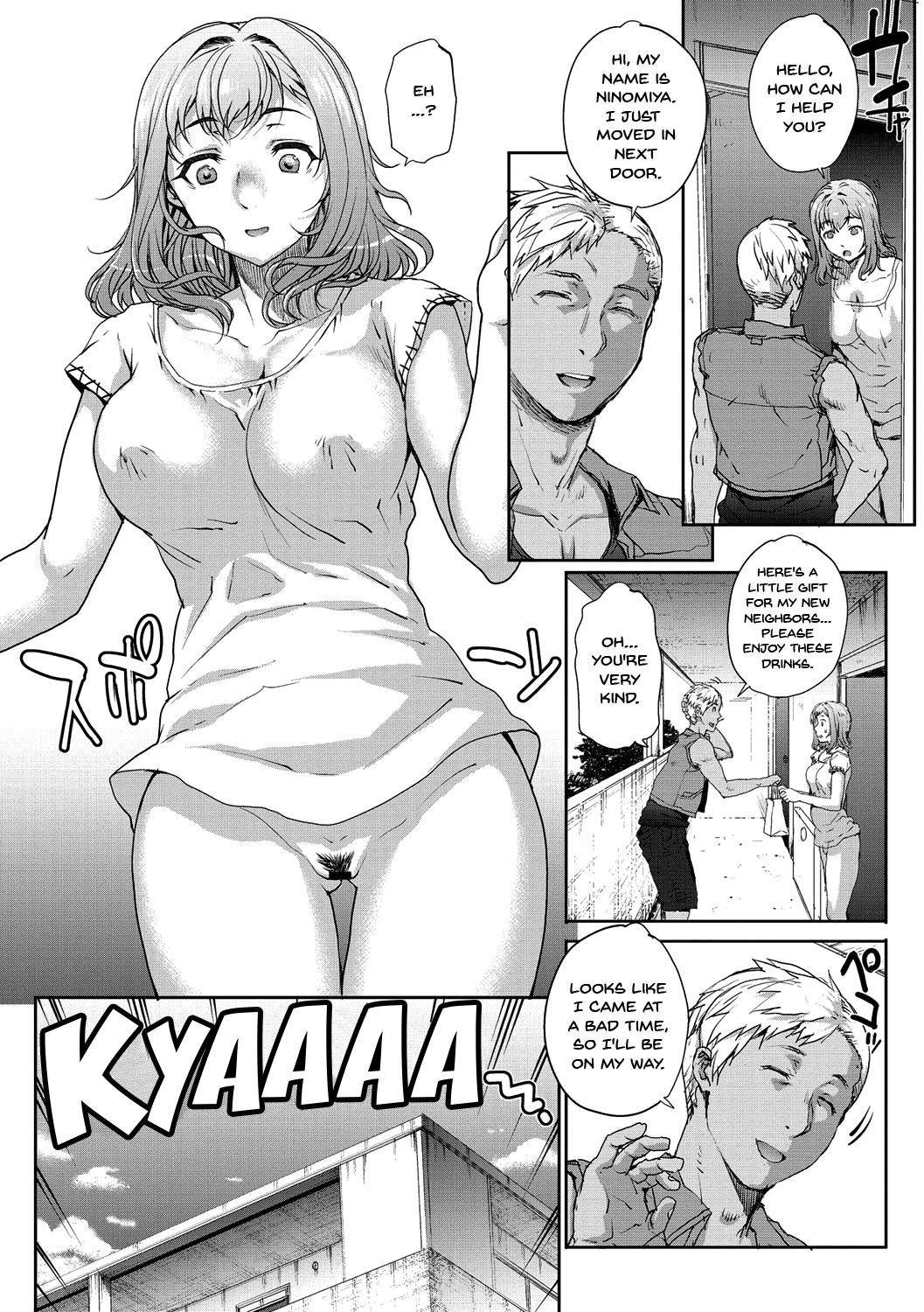 [Carn] Wifeout [English] [Doujins.com] [Digital]