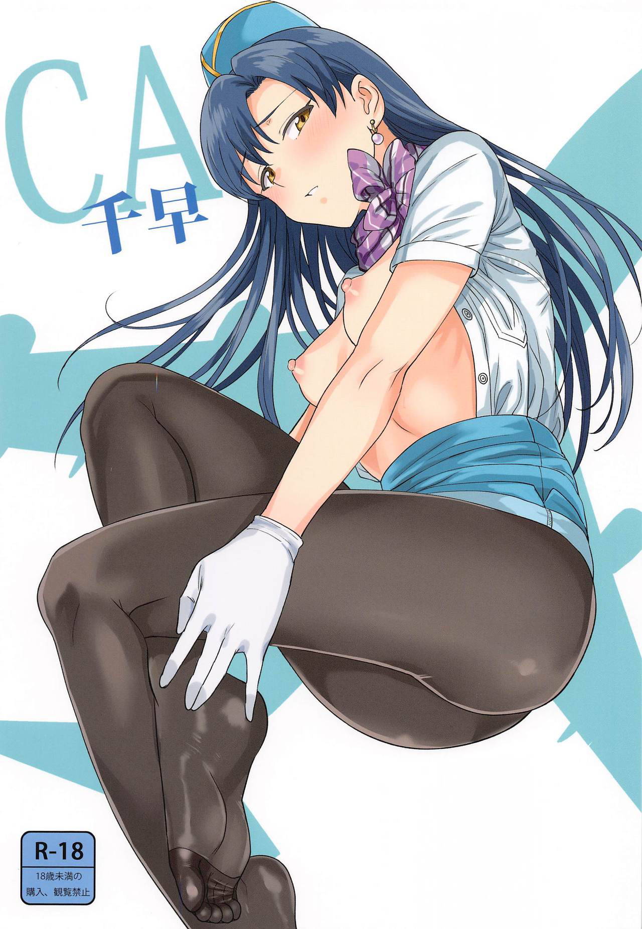 [PLANT (Tsurui)] CA Chihaya (THE iDOLM@STER)