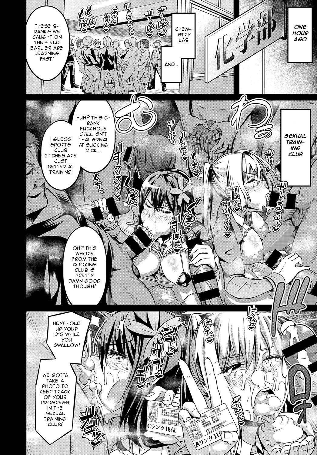 [REWRITE] [Ankoman] Moudokusei Martial Arts (COMIC Anthurium 2018-08) [English]