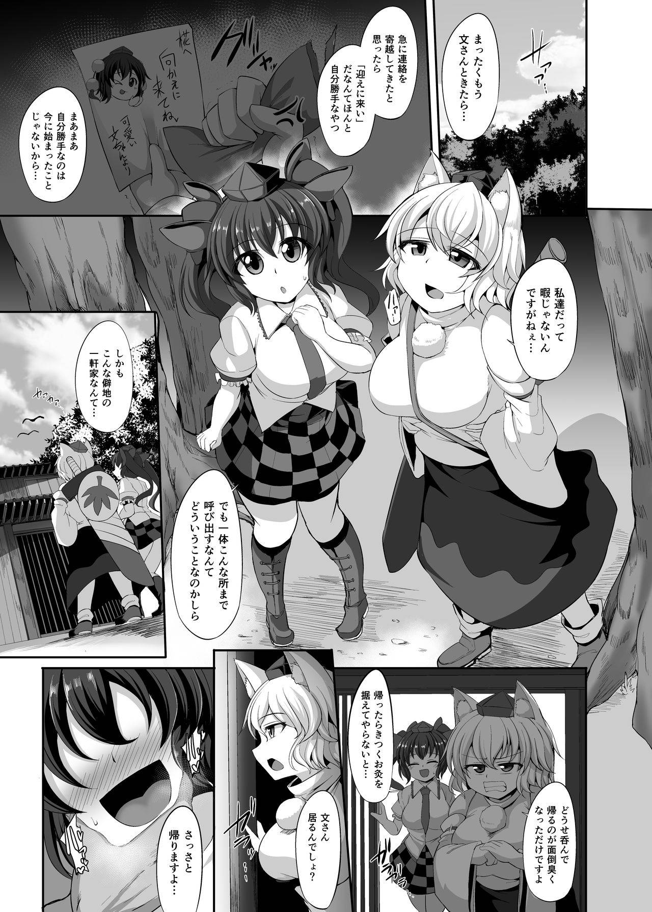 (C98) [Imomaru (Kenpi)] ● ● Ni tsuyoi mesu tengu × 3 (Touhou Project) [Digital]