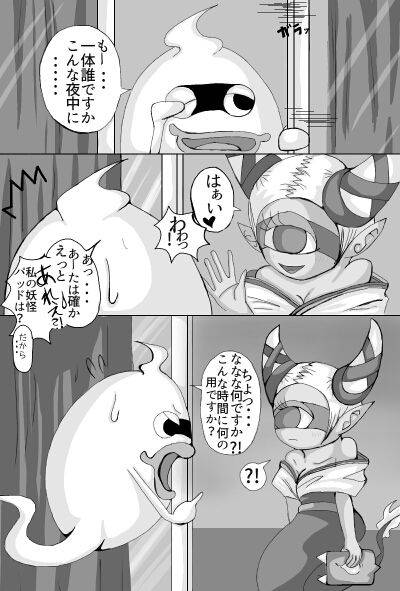 [Molasses Q] Whisper x Fumin (Youkai Watch)