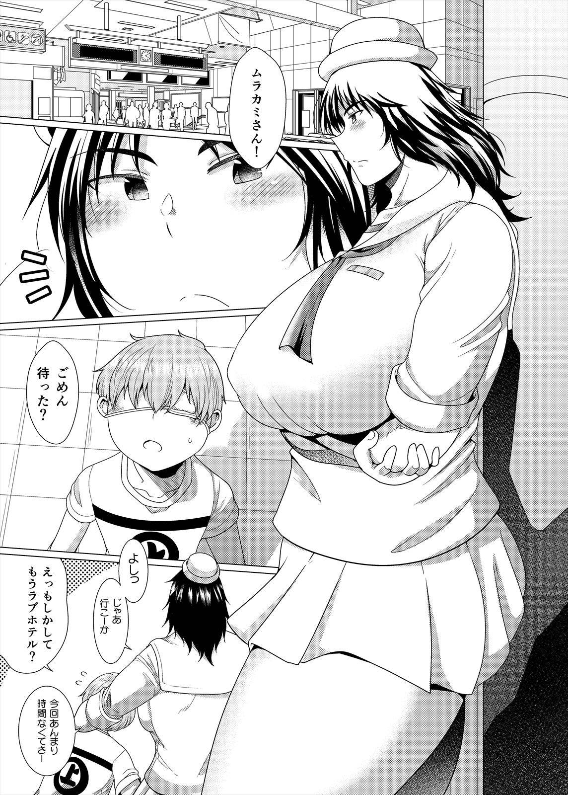 (COMIC1☆13) [Takeyamaya (Takeyama Shimeji)] Devote itself; an anchor (Girls und Panzer) [Digital]