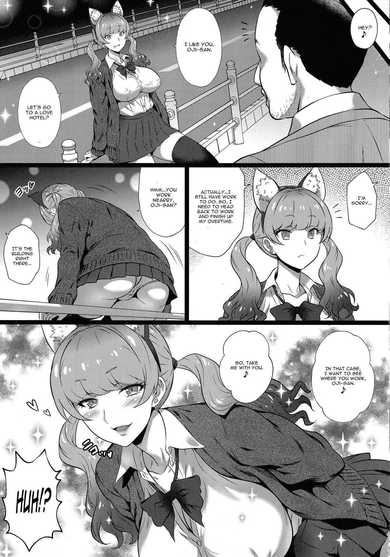 (C97) [Yorokobi no Kuni (JOY RIDE)] Yorokobi no Kuni Vol. 37 - Koakuma Gal ni Furimawasaretai [English] [CGrascal]