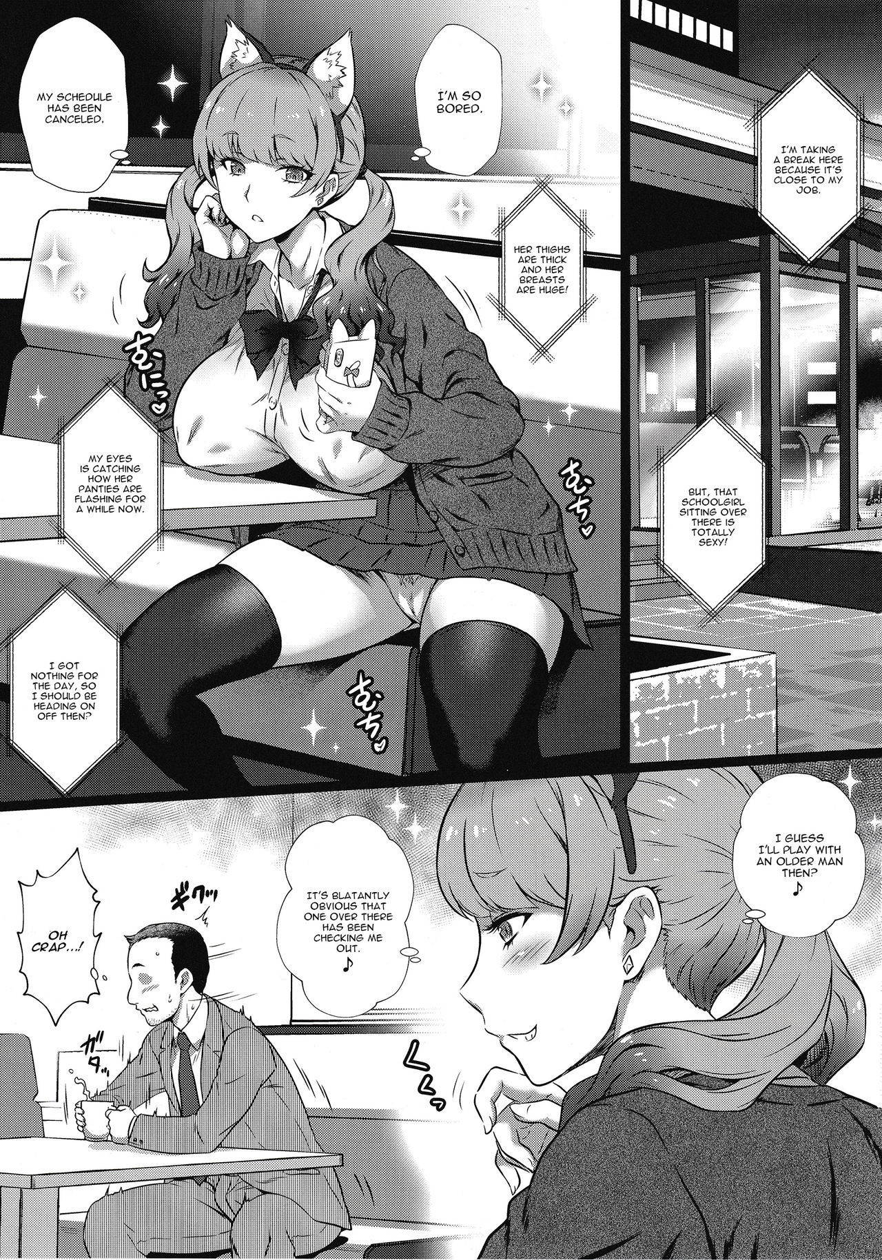 (C97) [Yorokobi no Kuni (JOY RIDE)] Yorokobi no Kuni Vol. 37 - Koakuma Gal ni Furimawasaretai [English] [CGrascal]