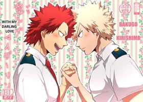 [Age Nasugorira] With_My_Darling_Love - Boku No Hero Academia dj [ENG]