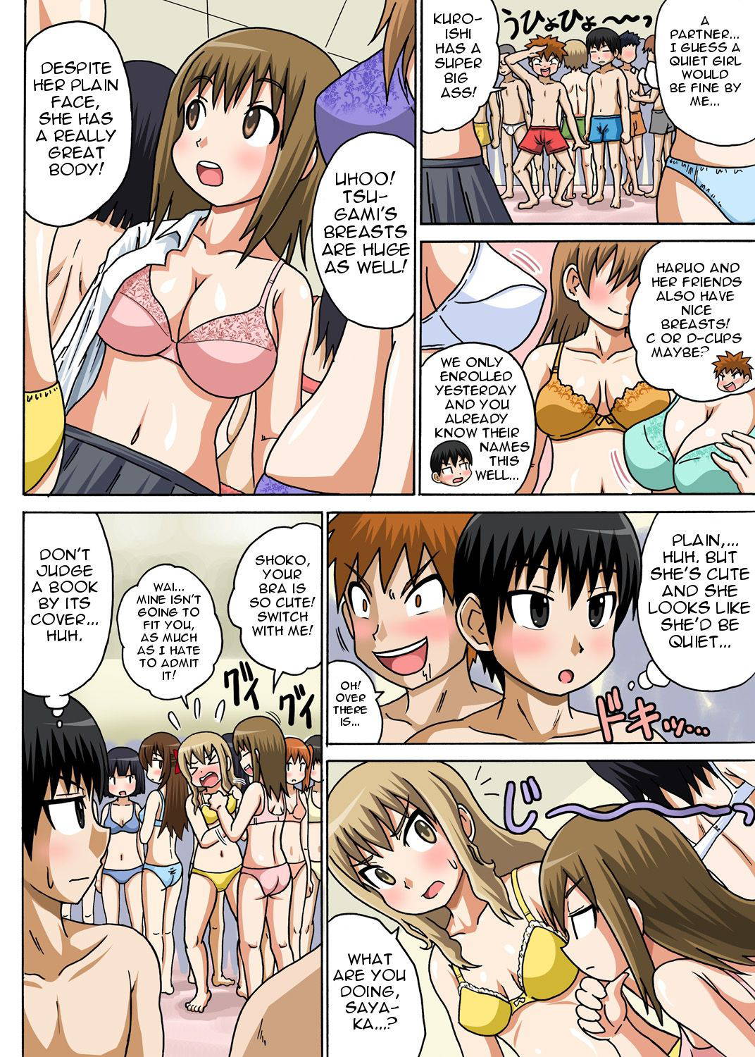 [Iguchi Sentarou] Classmate to Ecchi Jugyou (Full Story) [English]