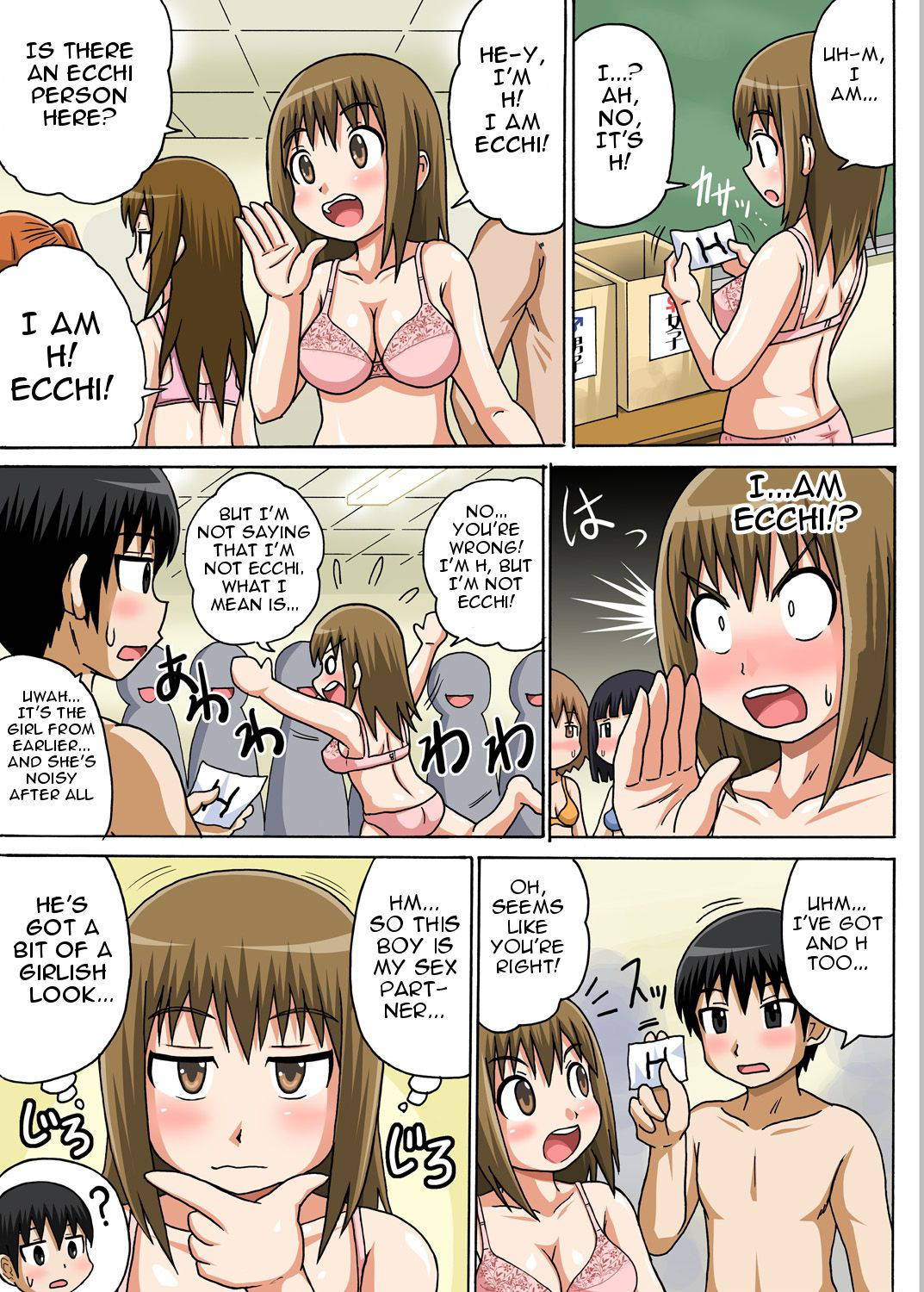 [Iguchi Sentarou] Classmate to Ecchi Jugyou (Full Story) [English]