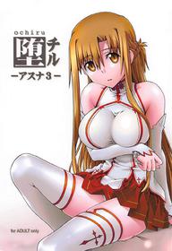 [sandglass (Uyuu Atsuno)] ochiru -asuna3- (Sword Art Online) [English] [Brolen/Nisor]