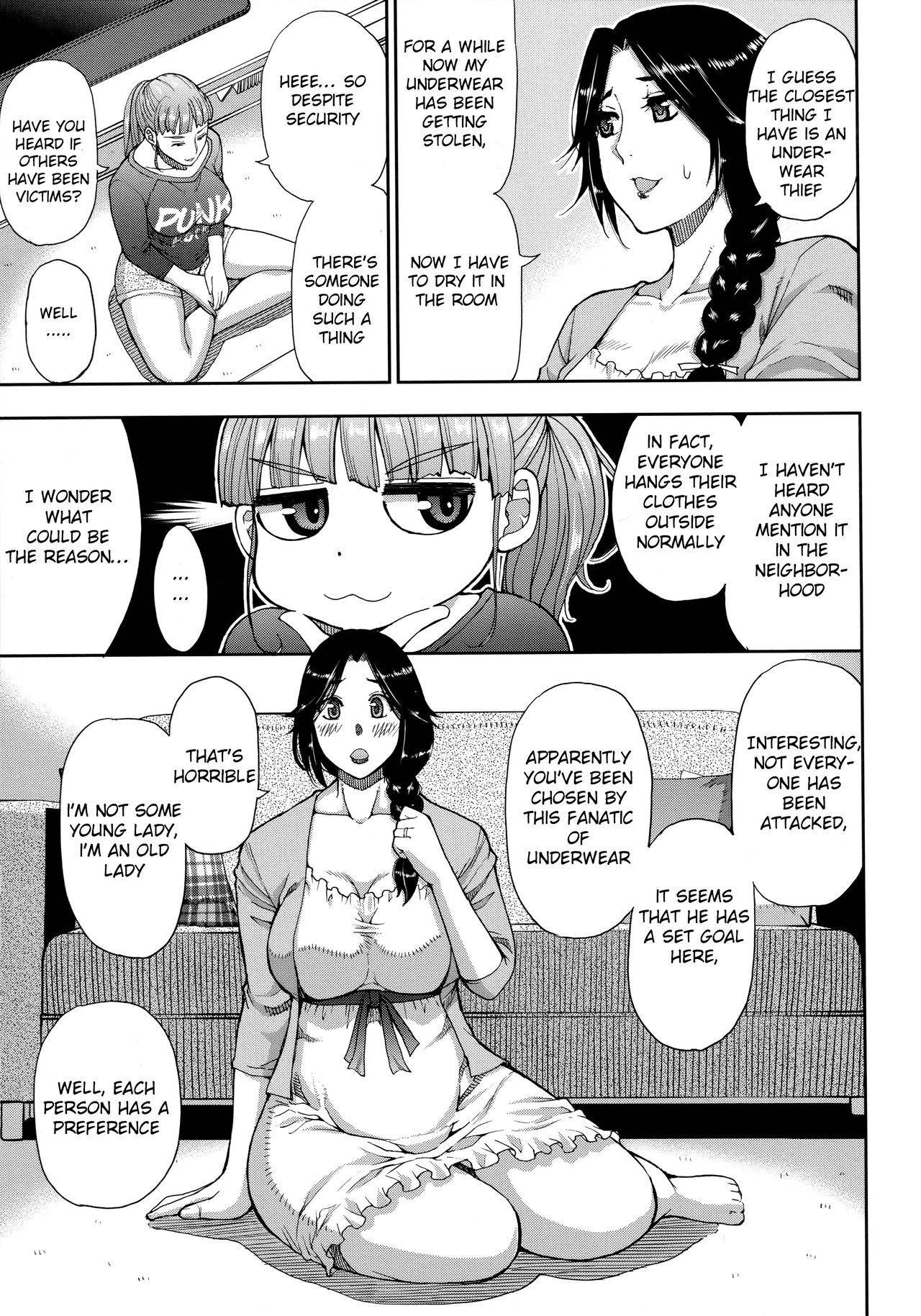 [Shunjou Shuusuke] Hitozuma Futari to Shitagi Doro (Onegai, Sukoshi Yasumasete... ~Karada Torokeru Sex no Ato ni~) [English] [Raknnkarscans]