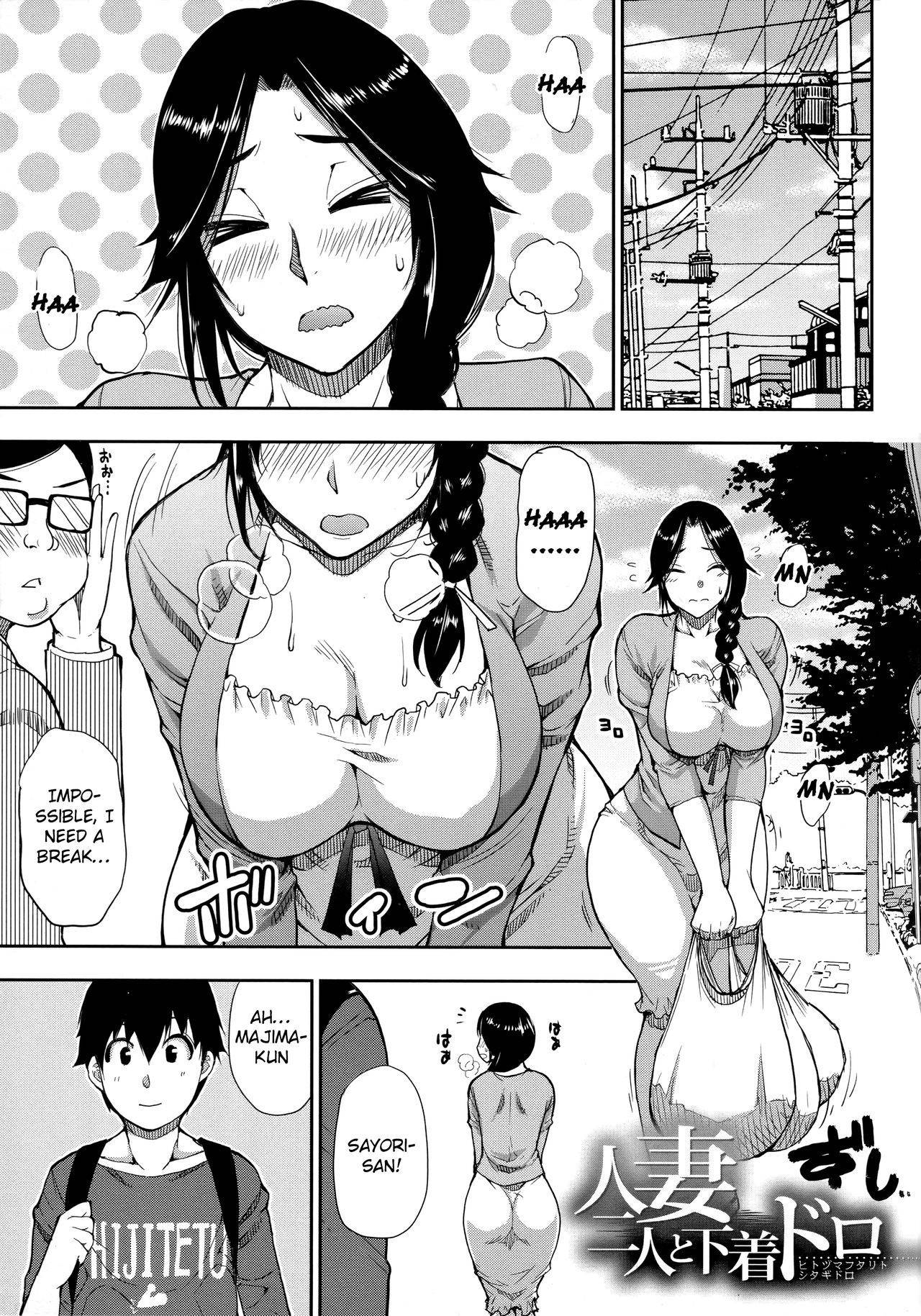 [Shunjou Shuusuke] Hitozuma Futari to Shitagi Doro (Onegai, Sukoshi Yasumasete... ~Karada Torokeru Sex no Ato ni~) [English] [Raknnkarscans]