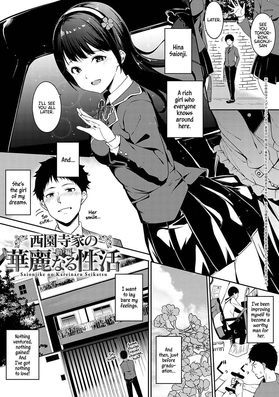 [Alp] Saionjike no Kareinaru Seikatsu (Zenpen) | Living the Dream at the Saionji Household (First Half) (Melty Limit) [English] [WataTL] [Digital]