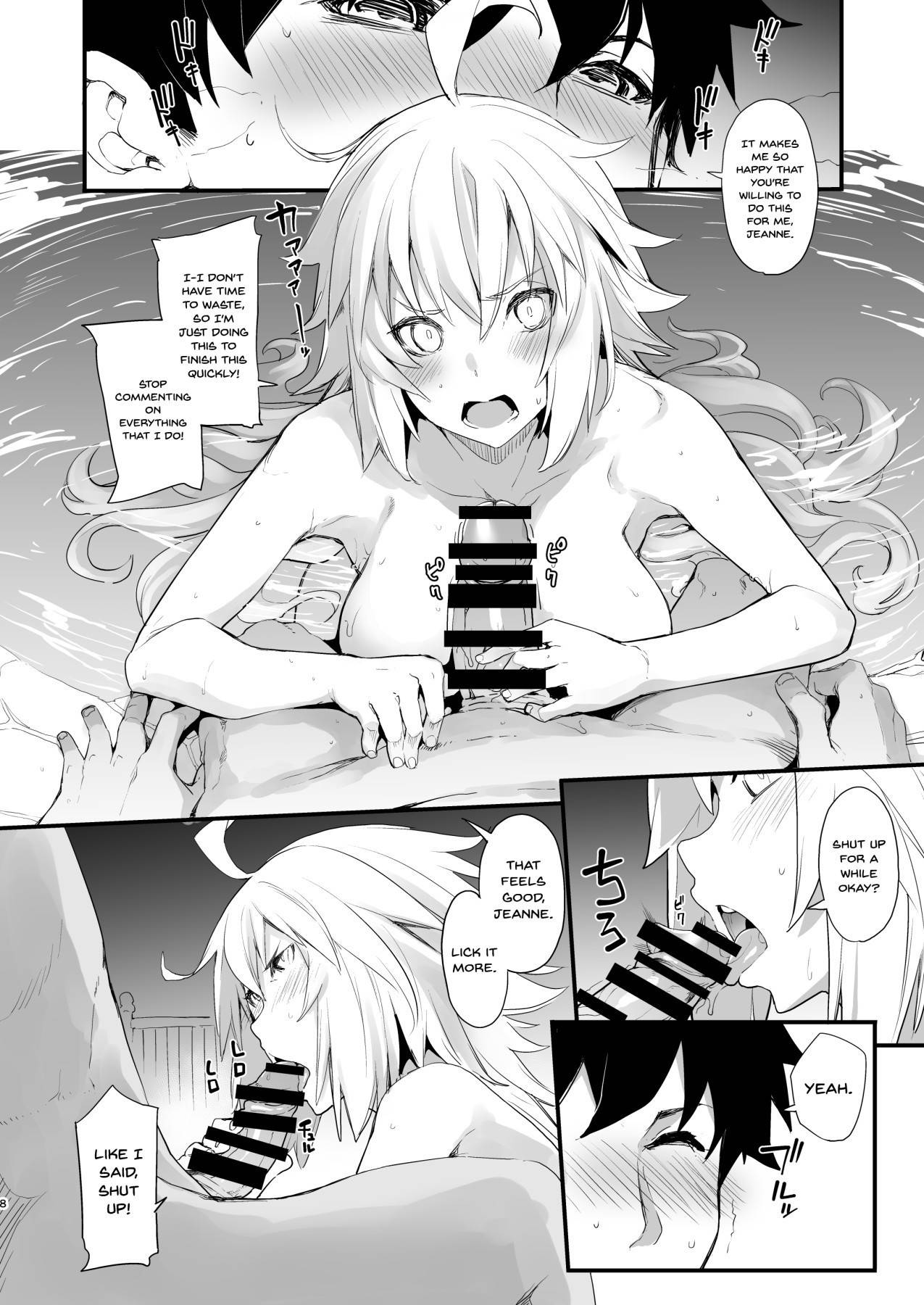 [IRON GRIMOIRE (SAKULA)] Kuroneko ga Nyan to Naku. 3RE | The Black Cat Goes Nya 3RE (Fate/Grand Order) [English] {Doujins.com} [Digital]